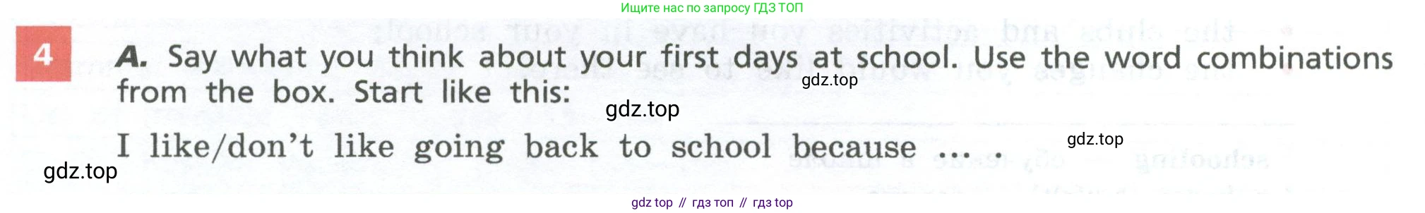 Английский язык (english), 7 класс Учебник, авторы: Афанасьева Ольга Васильевна (Afanasyeva Olga), Михеева Ирина Владимировна (Mikheeva Irina), Баранова Ксения Михайловна (Baranova Ksenia), издательство Просвещение, Москва, 2024, Часть 1, страница 6, номер 4, Условие 2024