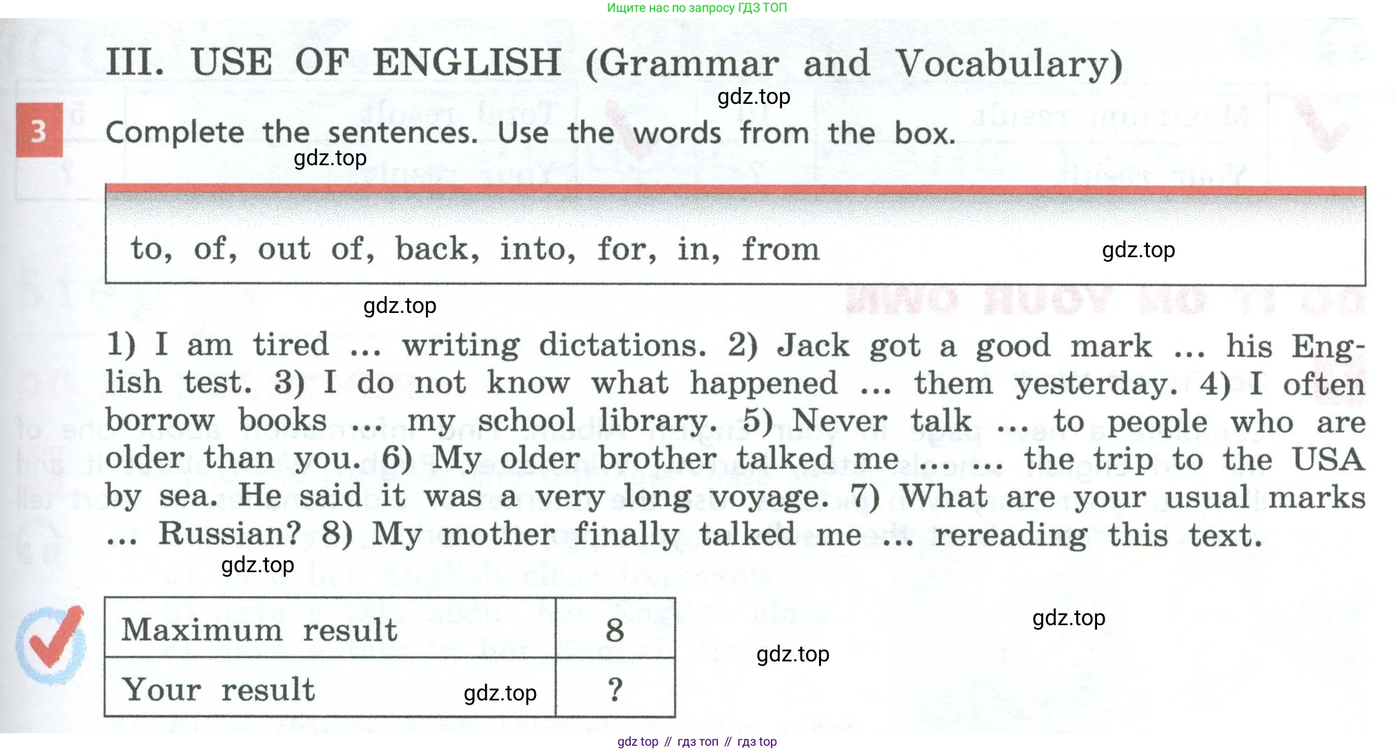 Английский язык (english), 7 класс Учебник, авторы: Афанасьева Ольга Васильевна (Afanasyeva Olga), Михеева Ирина Владимировна (Mikheeva Irina), Баранова Ксения Михайловна (Baranova Ksenia), издательство Просвещение, Москва, 2024, Часть 1, страница 43, номер 3, Условие 2024