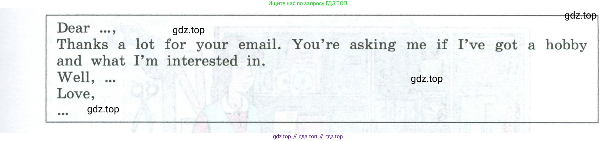 Английский язык (english), 7 класс Учебник, авторы: Афанасьева Ольга Васильевна (Afanasyeva Olga), Михеева Ирина Владимировна (Mikheeva Irina), Баранова Ксения Михайловна (Baranova Ksenia), издательство Просвещение, Москва, 2024, Часть 1, страница 12, номер 10, Условие 2024 (продолжение 2)