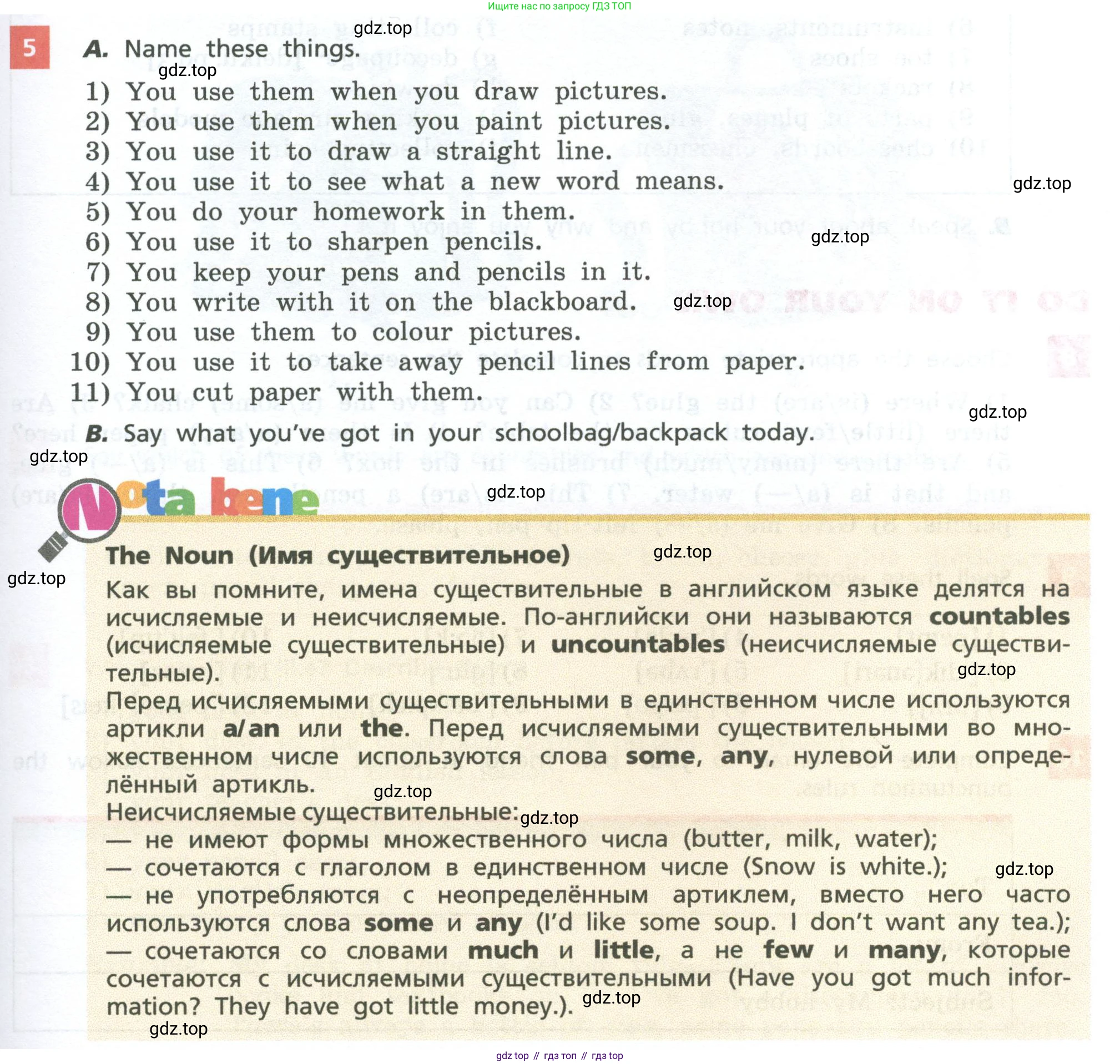 Английский язык (english), 7 класс Учебник, авторы: Афанасьева Ольга Васильевна (Afanasyeva Olga), Михеева Ирина Владимировна (Mikheeva Irina), Баранова Ксения Михайловна (Baranova Ksenia), издательство Просвещение, Москва, 2024, Часть 1, страница 11, номер 5, Условие 2024