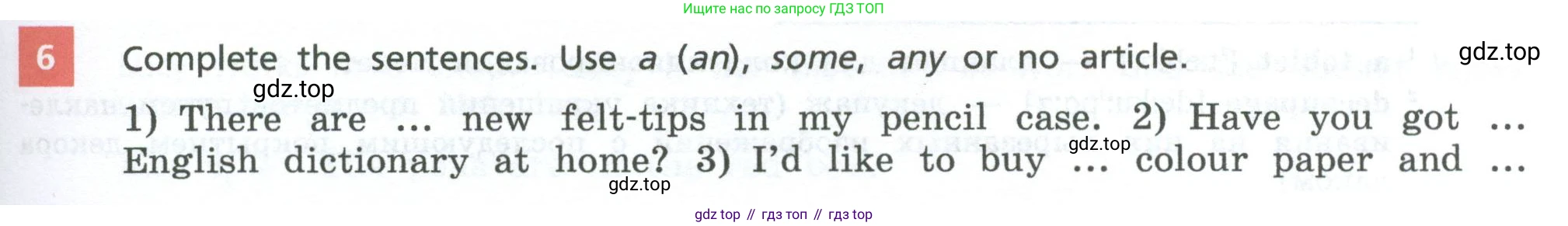 Английский язык (english), 7 класс Учебник, авторы: Афанасьева Ольга Васильевна (Afanasyeva Olga), Михеева Ирина Владимировна (Mikheeva Irina), Баранова Ксения Михайловна (Baranova Ksenia), издательство Просвещение, Москва, 2024, Часть 1, страница 11, номер 6, Условие 2024