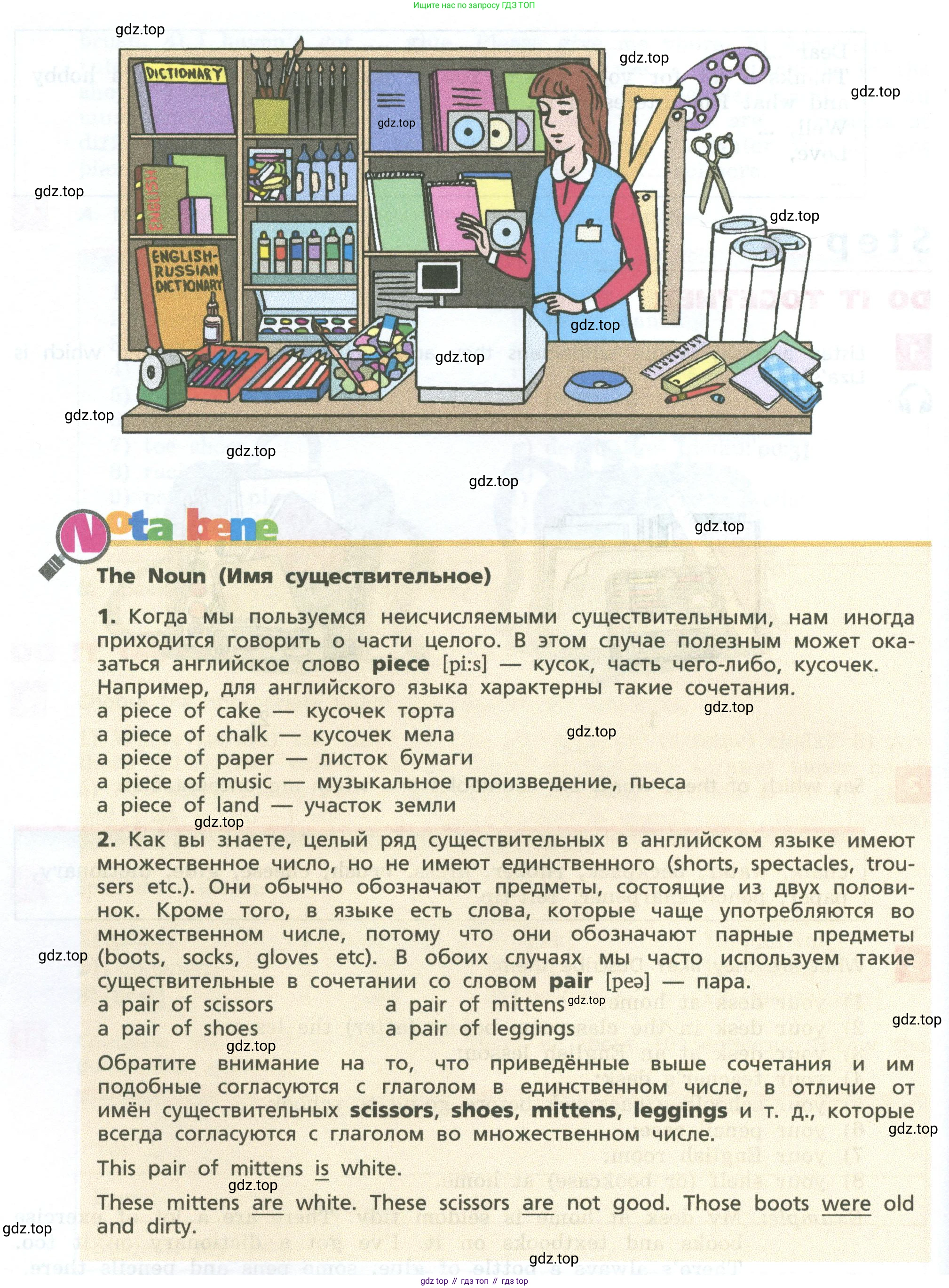 Английский язык (english), 7 класс Учебник, авторы: Афанасьева Ольга Васильевна (Afanasyeva Olga), Михеева Ирина Владимировна (Mikheeva Irina), Баранова Ксения Михайловна (Baranova Ksenia), издательство Просвещение, Москва, 2024, Часть 1, страница 13, номер 4, Условие 2024 (продолжение 2)