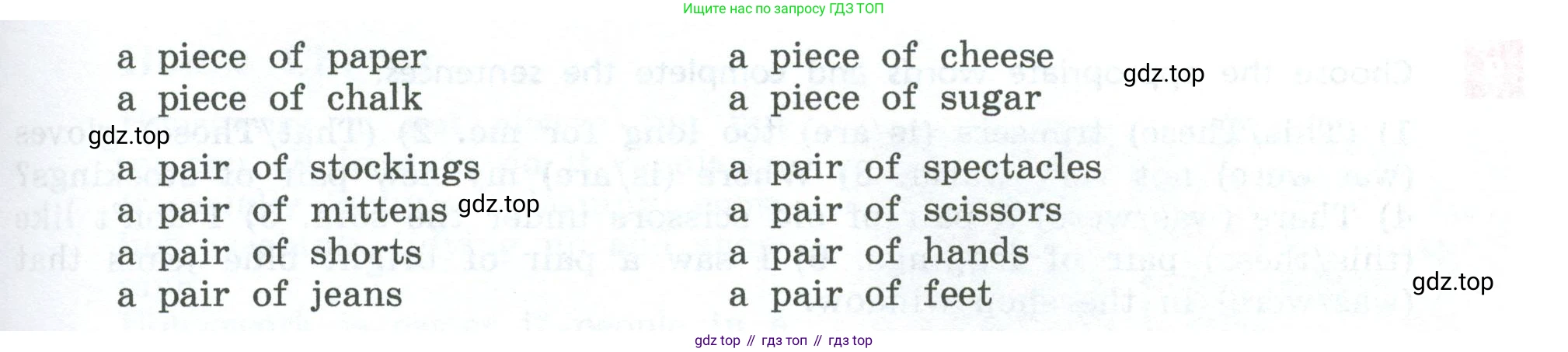 Английский язык (english), 7 класс Учебник, авторы: Афанасьева Ольга Васильевна (Afanasyeva Olga), Михеева Ирина Владимировна (Mikheeva Irina), Баранова Ксения Михайловна (Baranova Ksenia), издательство Просвещение, Москва, 2024, Часть 1, страница 14, номер 5, Условие 2024 (продолжение 2)