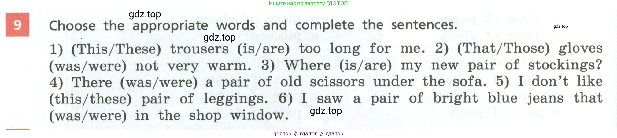 Английский язык (english), 7 класс Учебник, авторы: Афанасьева Ольга Васильевна (Afanasyeva Olga), Михеева Ирина Владимировна (Mikheeva Irina), Баранова Ксения Михайловна (Baranova Ksenia), издательство Просвещение, Москва, 2024, Часть 1, страница 16, номер 9, Условие 2024