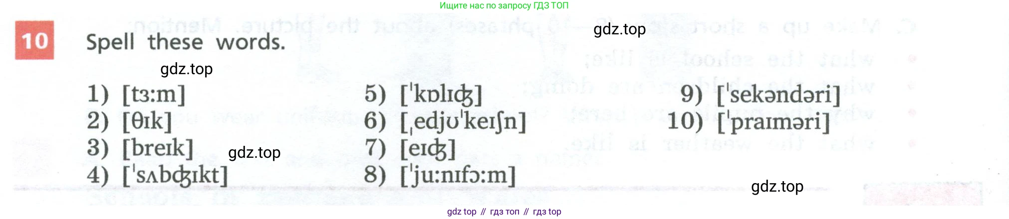 Английский язык (english), 7 класс Учебник, авторы: Афанасьева Ольга Васильевна (Afanasyeva Olga), Михеева Ирина Владимировна (Mikheeva Irina), Баранова Ксения Михайловна (Baranova Ksenia), издательство Просвещение, Москва, 2024, Часть 1, страница 20, номер 10, Условие 2024
