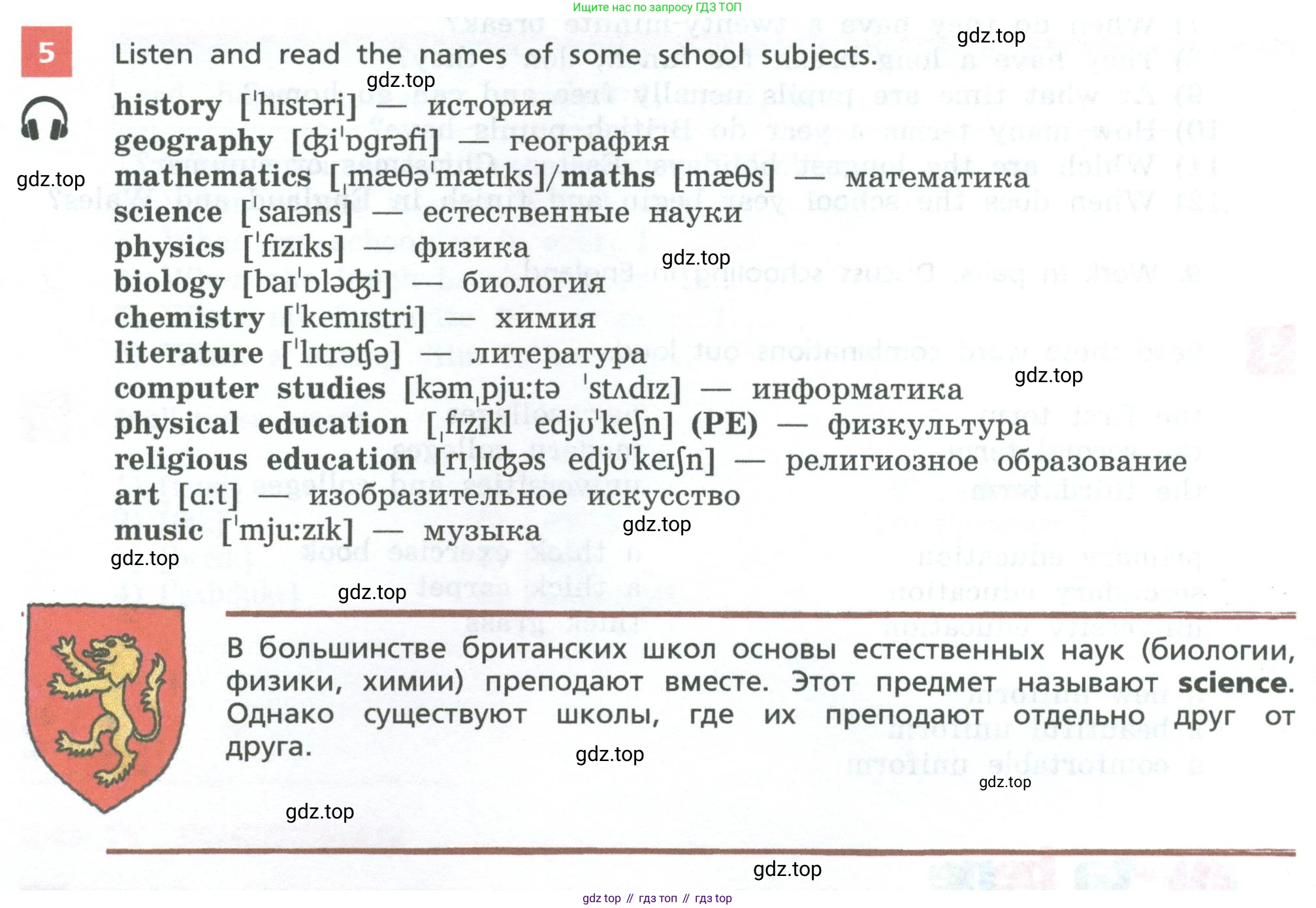 Английский язык (english), 7 класс Учебник, авторы: Афанасьева Ольга Васильевна (Afanasyeva Olga), Михеева Ирина Владимировна (Mikheeva Irina), Баранова Ксения Михайловна (Baranova Ksenia), издательство Просвещение, Москва, 2024, Часть 1, страница 22, номер 5, Условие 2024