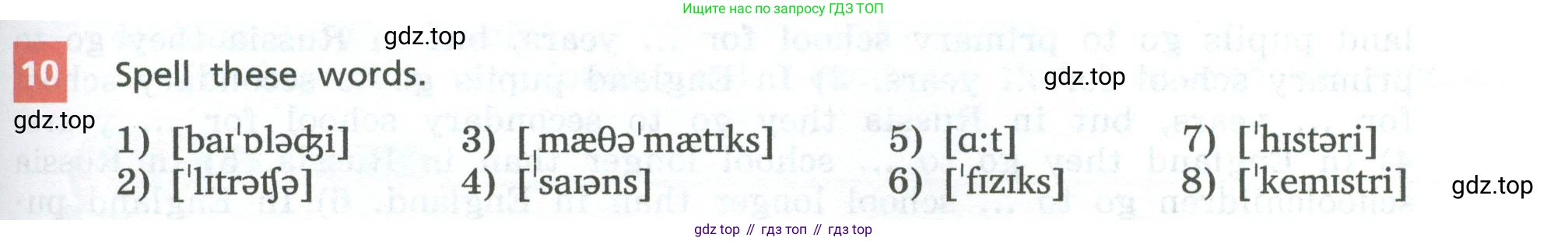 Английский язык (english), 7 класс Учебник, авторы: Афанасьева Ольга Васильевна (Afanasyeva Olga), Михеева Ирина Владимировна (Mikheeva Irina), Баранова Ксения Михайловна (Baranova Ksenia), издательство Просвещение, Москва, 2024, Часть 1, страница 29, номер 10, Условие 2024