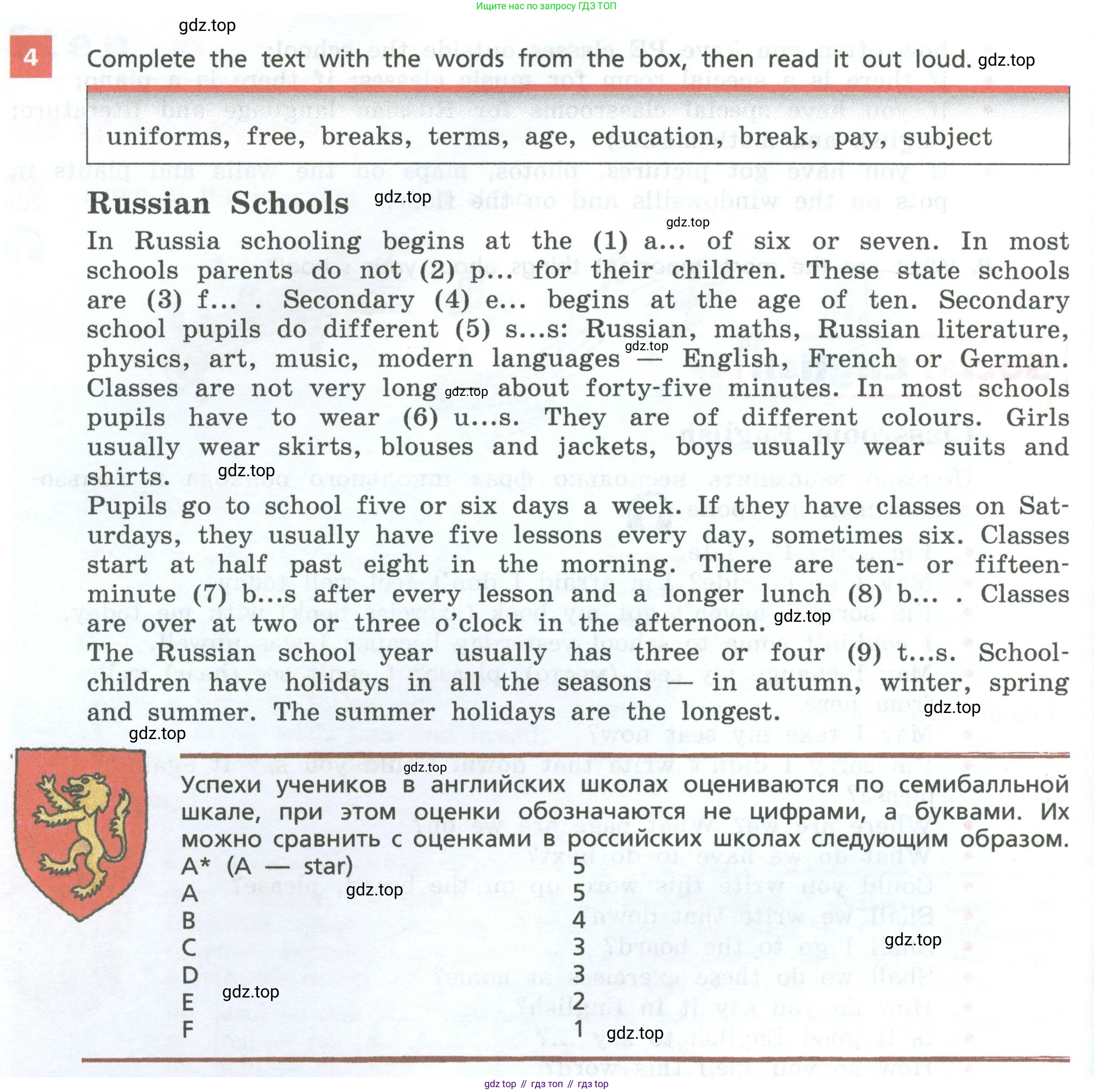 Английский язык (english), 7 класс Учебник, авторы: Афанасьева Ольга Васильевна (Afanasyeva Olga), Михеева Ирина Владимировна (Mikheeva Irina), Баранова Ксения Михайловна (Baranova Ksenia), издательство Просвещение, Москва, 2024, Часть 1, страница 26, номер 4, Условие 2024