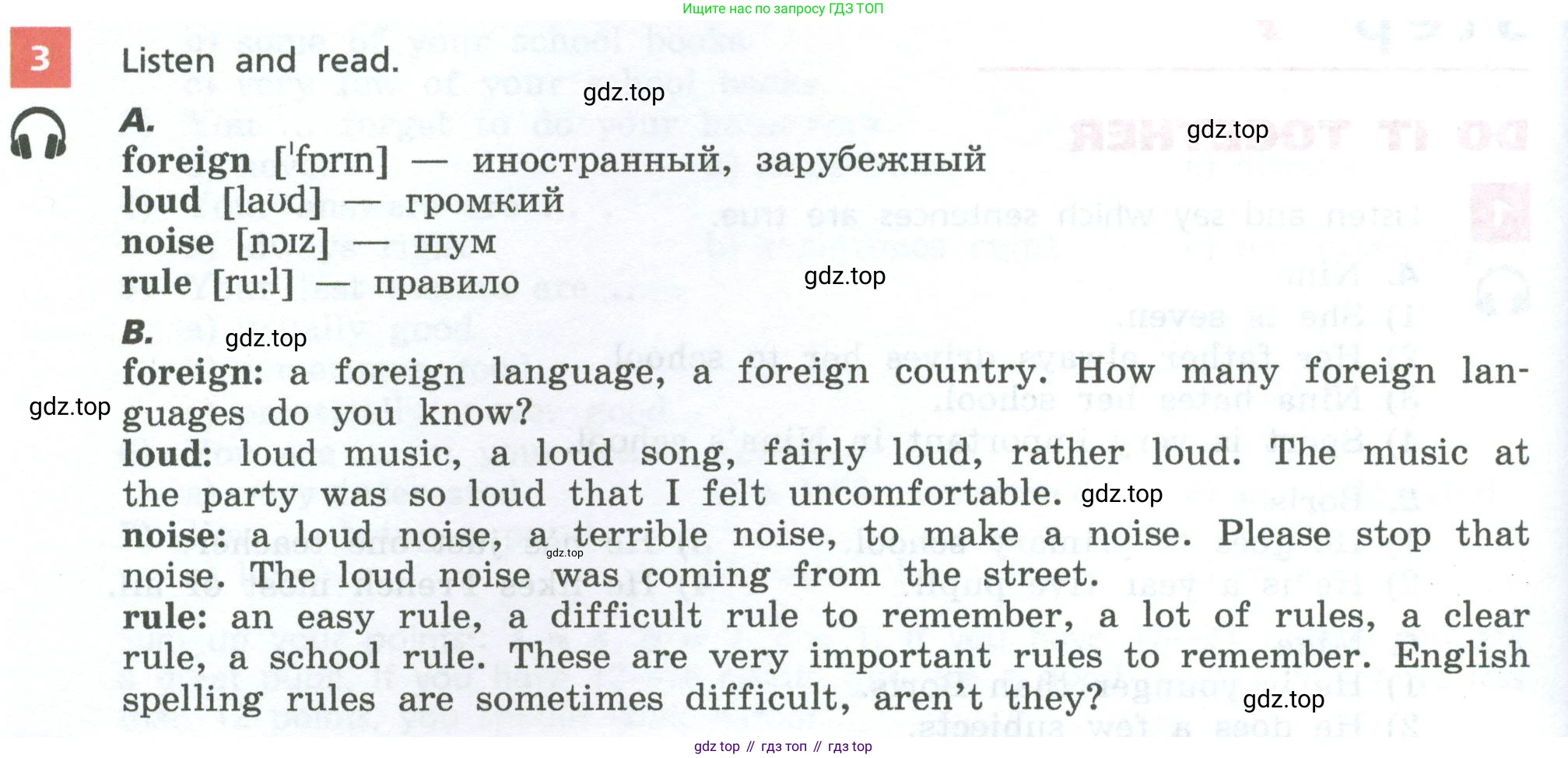Английский язык (english), 7 класс Учебник, авторы: Афанасьева Ольга Васильевна (Afanasyeva Olga), Михеева Ирина Владимировна (Mikheeva Irina), Баранова Ксения Михайловна (Baranova Ksenia), издательство Просвещение, Москва, 2024, Часть 1, страница 30, номер 3, Условие 2024