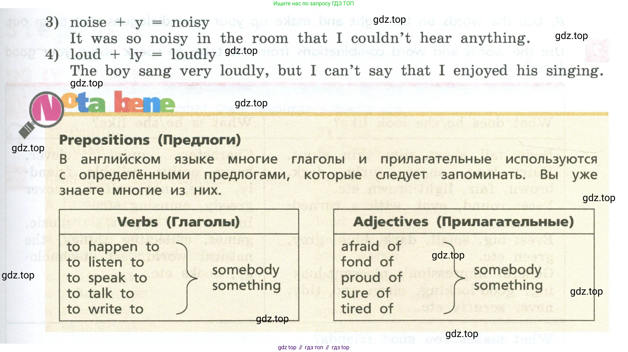 Английский язык (english), 7 класс Учебник, авторы: Афанасьева Ольга Васильевна (Afanasyeva Olga), Михеева Ирина Владимировна (Mikheeva Irina), Баранова Ксения Михайловна (Baranova Ksenia), издательство Просвещение, Москва, 2024, Часть 1, страница 30, номер 4, Условие 2024 (продолжение 2)