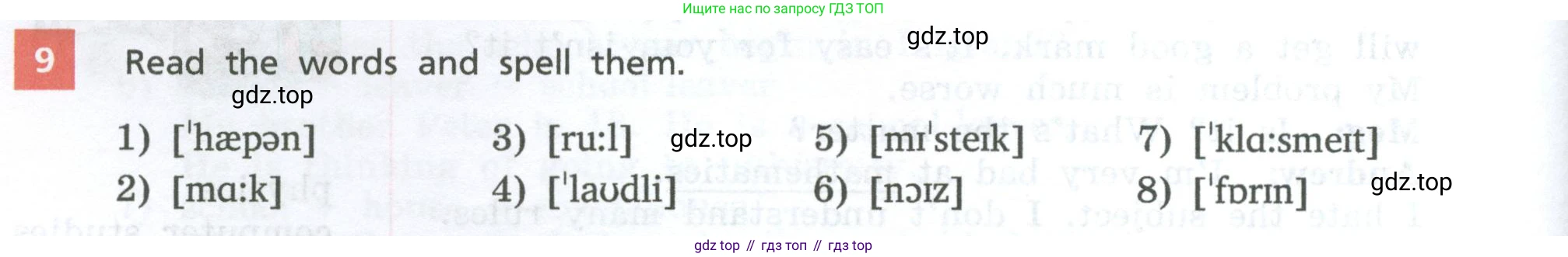 Английский язык (english), 7 класс Учебник, авторы: Афанасьева Ольга Васильевна (Afanasyeva Olga), Михеева Ирина Владимировна (Mikheeva Irina), Баранова Ксения Михайловна (Baranova Ksenia), издательство Просвещение, Москва, 2024, Часть 1, страница 32, номер 9, Условие 2024
