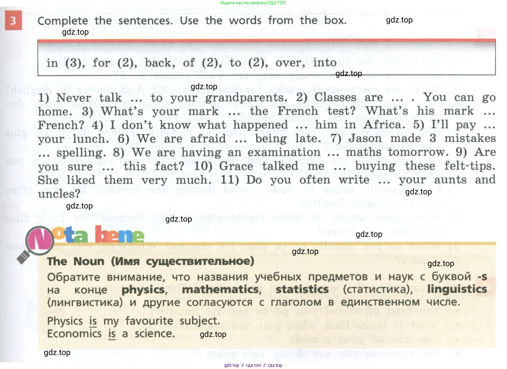 Английский язык (english), 7 класс Учебник, авторы: Афанасьева Ольга Васильевна (Afanasyeva Olga), Михеева Ирина Владимировна (Mikheeva Irina), Баранова Ксения Михайловна (Baranova Ksenia), издательство Просвещение, Москва, 2024, Часть 1, страница 39, номер 3, Условие 2024
