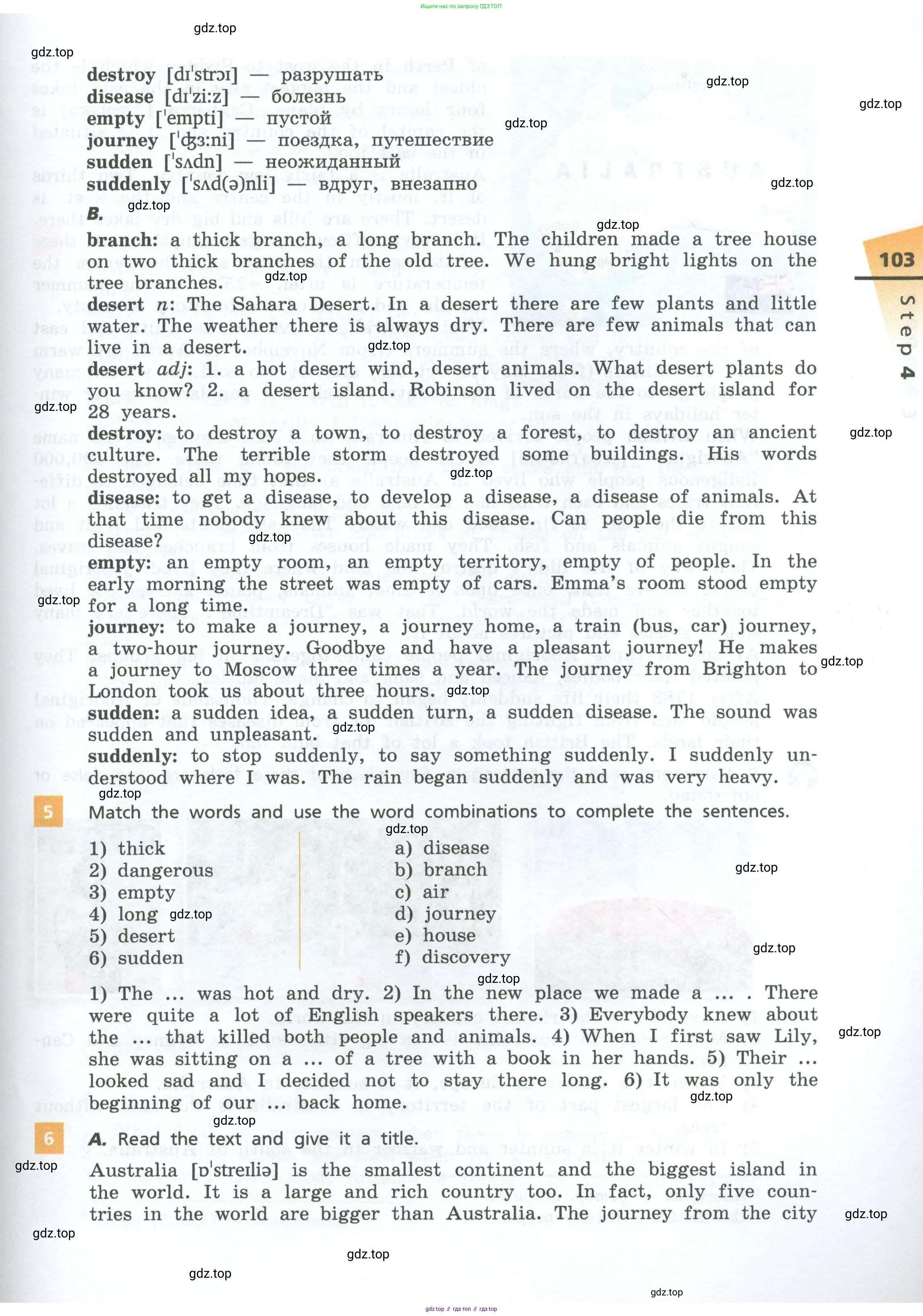 Английский язык (english), 7 класс Учебник, авторы: Афанасьева Ольга Васильевна (Afanasyeva Olga), Михеева Ирина Владимировна (Mikheeva Irina), Баранова Ксения Михайловна (Baranova Ksenia), издательство Просвещение, Москва, 2024, Часть 1, страница 103