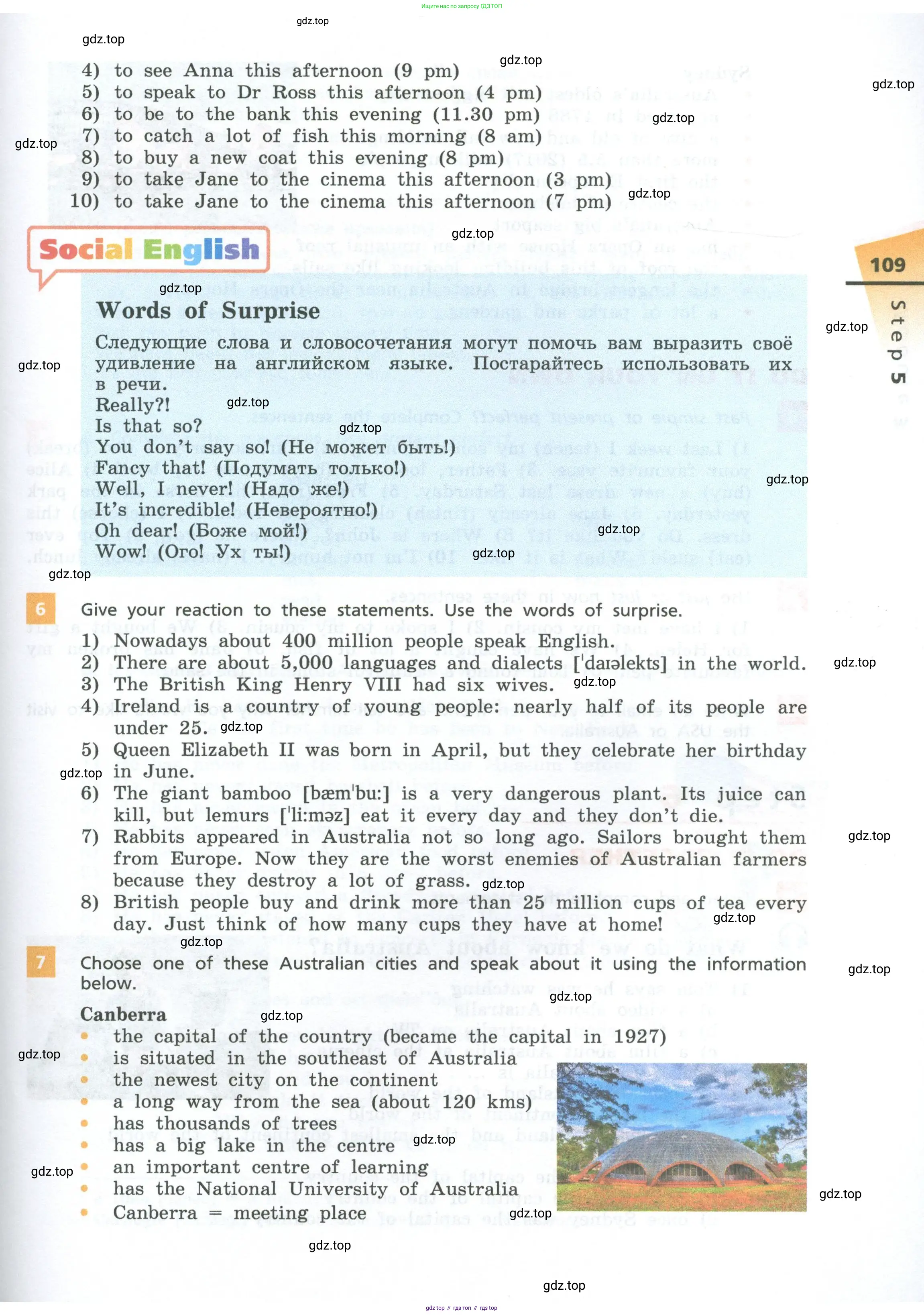 Английский язык (english), 7 класс Учебник, авторы: Афанасьева Ольга Васильевна (Afanasyeva Olga), Михеева Ирина Владимировна (Mikheeva Irina), Баранова Ксения Михайловна (Baranova Ksenia), издательство Просвещение, Москва, 2024, Часть 1, страница 109