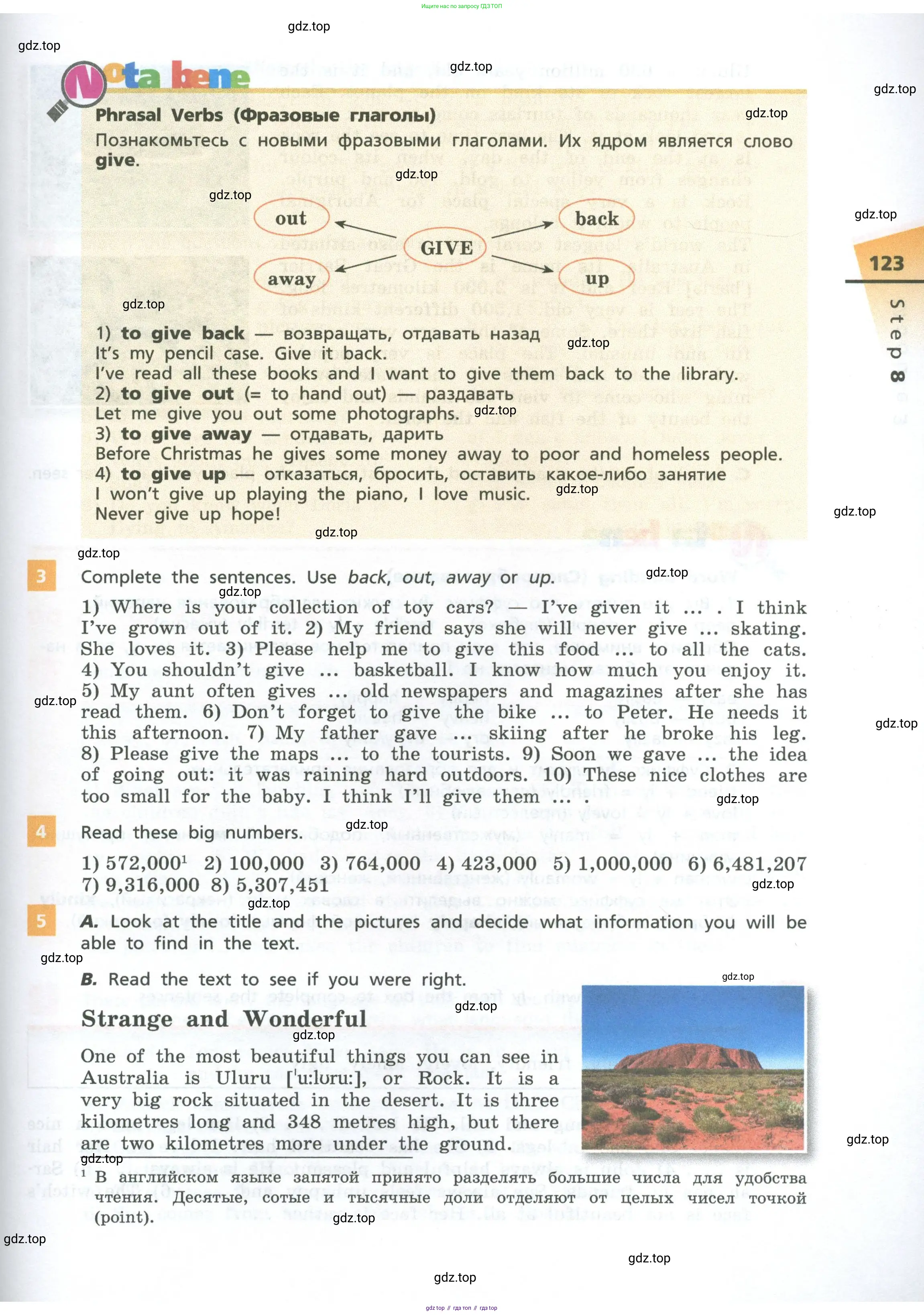 Английский язык (english), 7 класс Учебник, авторы: Афанасьева Ольга Васильевна (Afanasyeva Olga), Михеева Ирина Владимировна (Mikheeva Irina), Баранова Ксения Михайловна (Baranova Ksenia), издательство Просвещение, Москва, 2024, Часть 1, страница 123