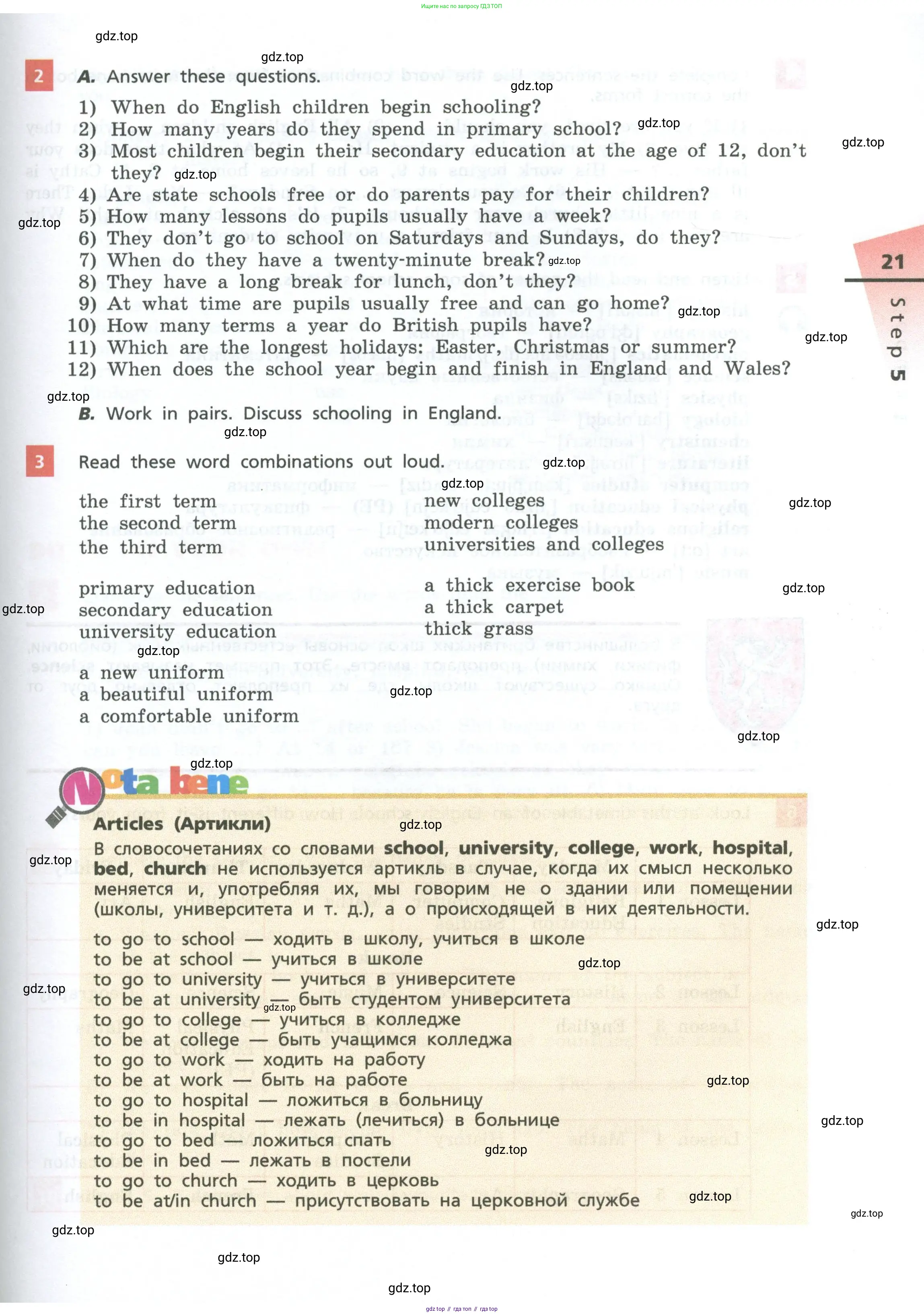 Английский язык (english), 7 класс Учебник, авторы: Афанасьева Ольга Васильевна (Afanasyeva Olga), Михеева Ирина Владимировна (Mikheeva Irina), Баранова Ксения Михайловна (Baranova Ksenia), издательство Просвещение, Москва, 2024, Часть 1, страница 21
