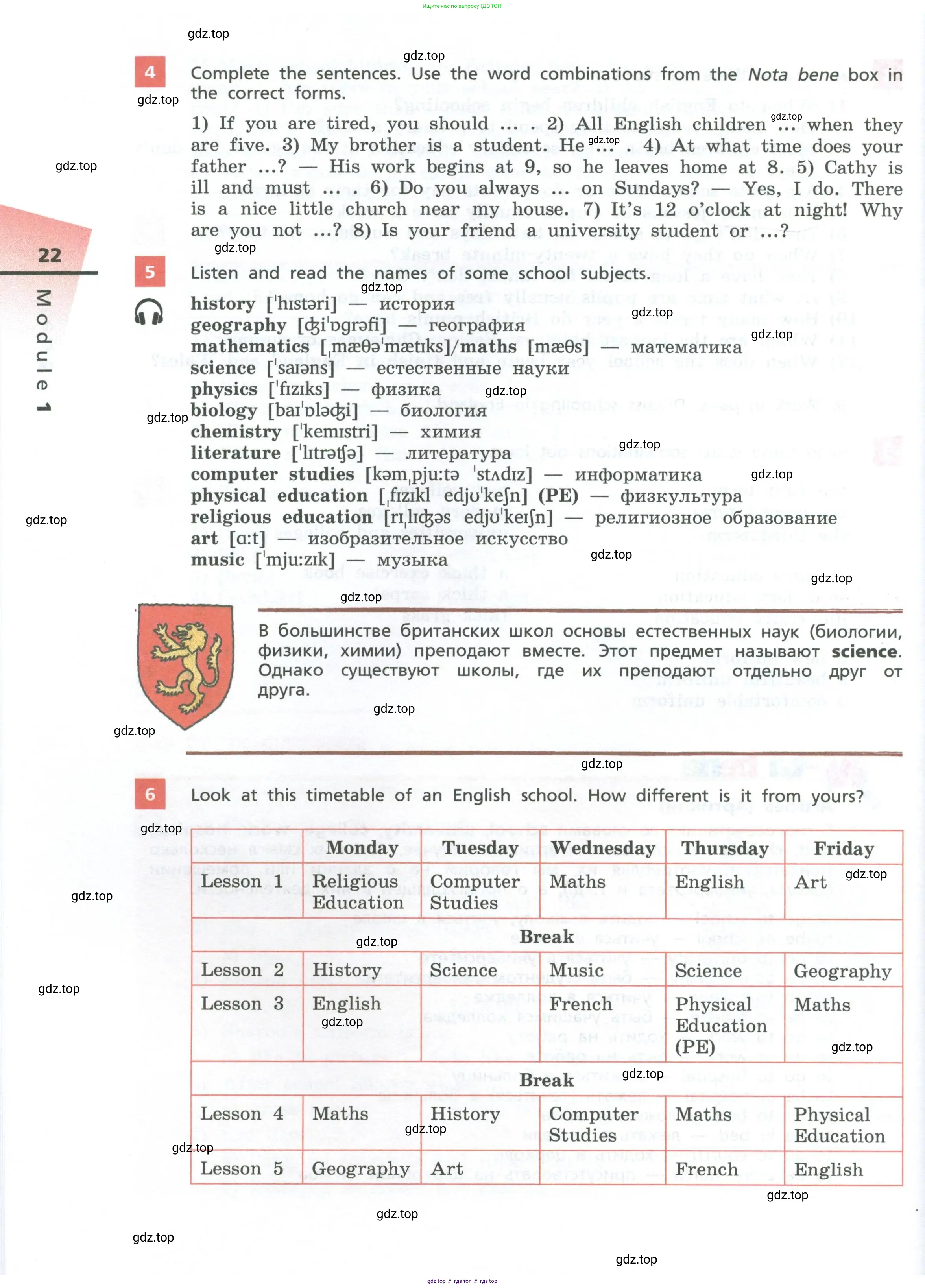 Английский язык (english), 7 класс Учебник, авторы: Афанасьева Ольга Васильевна (Afanasyeva Olga), Михеева Ирина Владимировна (Mikheeva Irina), Баранова Ксения Михайловна (Baranova Ksenia), издательство Просвещение, Москва, 2024, Часть 1, страница 22