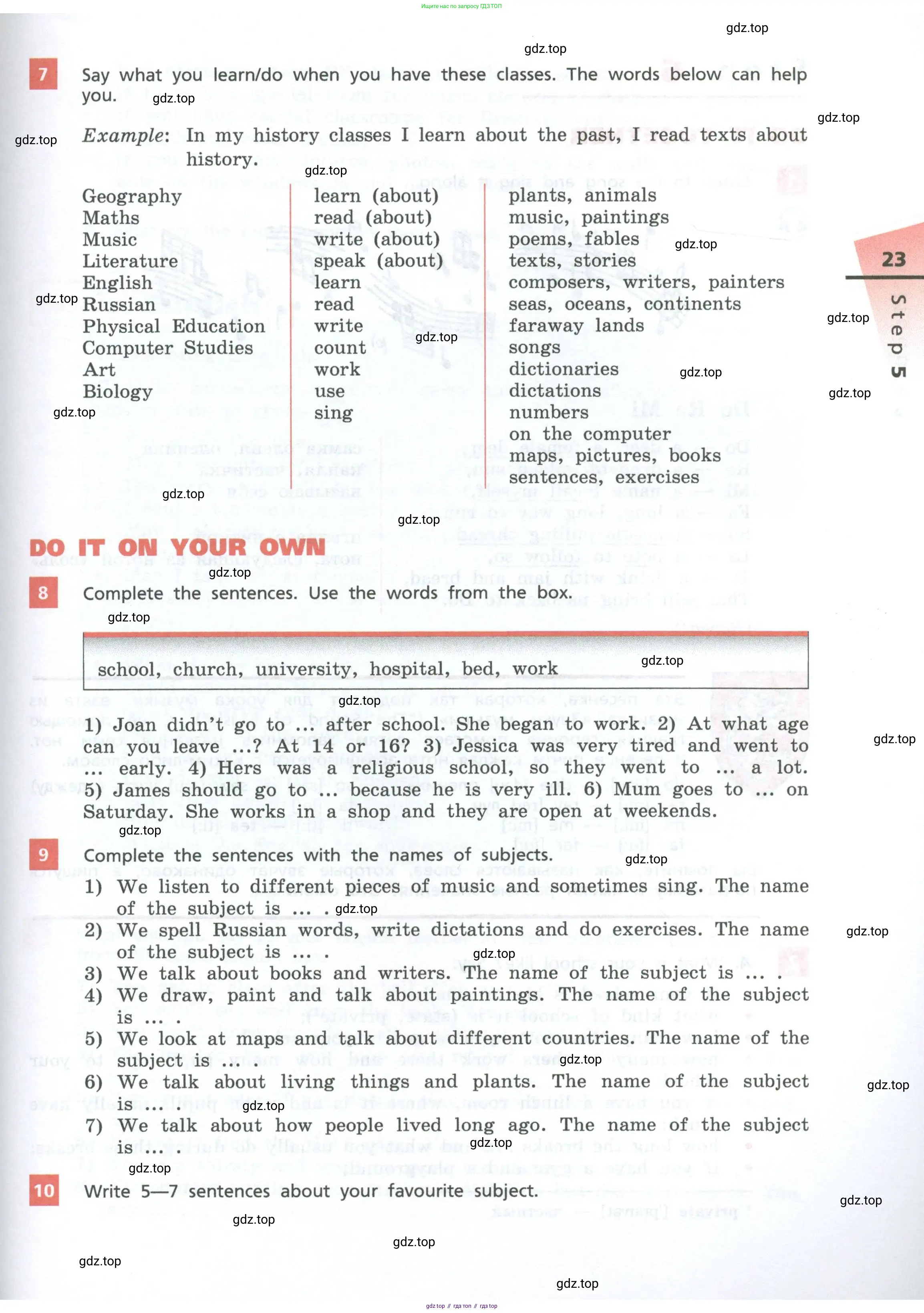 Английский язык (english), 7 класс Учебник, авторы: Афанасьева Ольга Васильевна (Afanasyeva Olga), Михеева Ирина Владимировна (Mikheeva Irina), Баранова Ксения Михайловна (Baranova Ksenia), издательство Просвещение, Москва, 2024, Часть 1, страница 23
