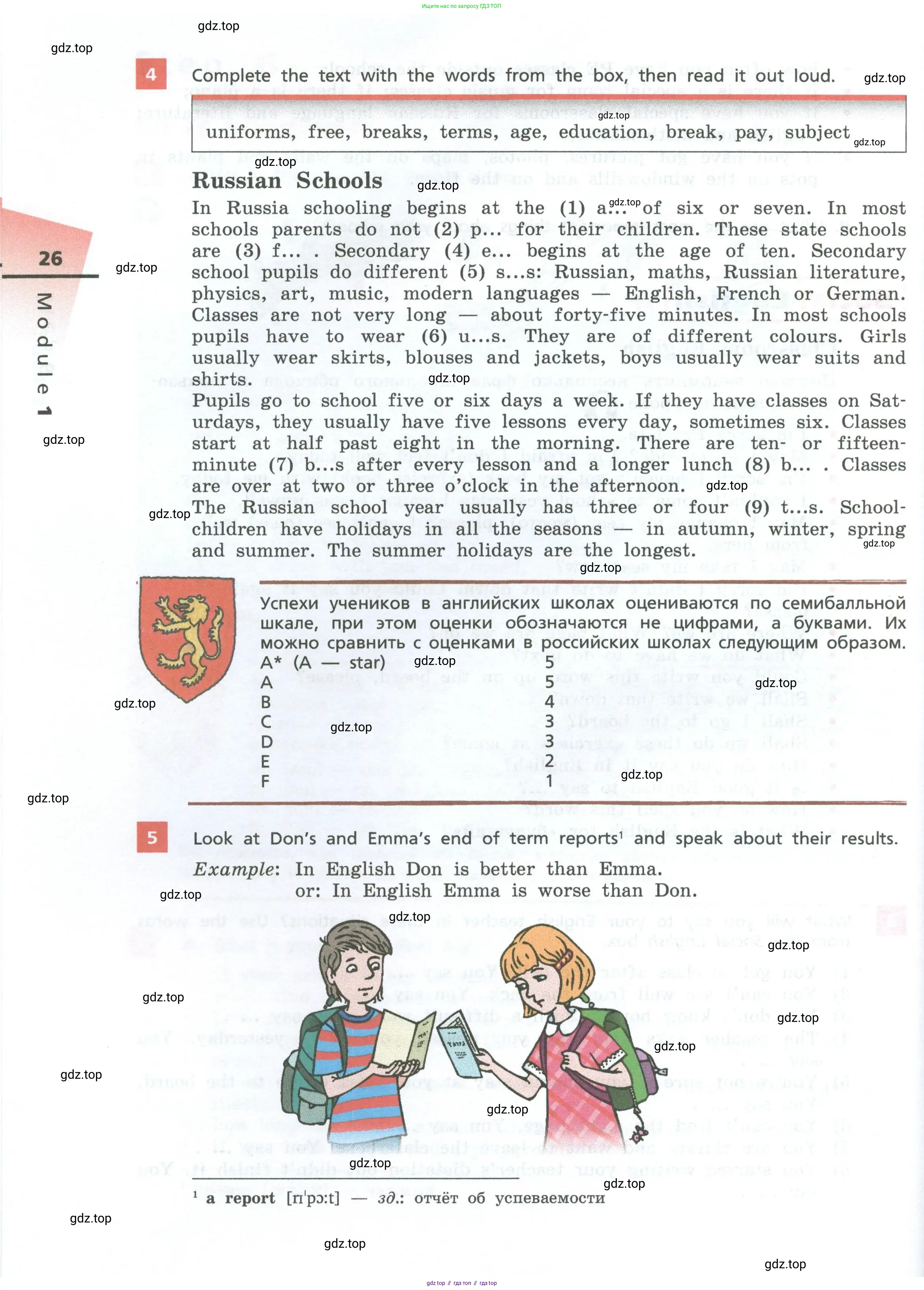 Английский язык (english), 7 класс Учебник, авторы: Афанасьева Ольга Васильевна (Afanasyeva Olga), Михеева Ирина Владимировна (Mikheeva Irina), Баранова Ксения Михайловна (Baranova Ksenia), издательство Просвещение, Москва, 2024, Часть 1, страница 26