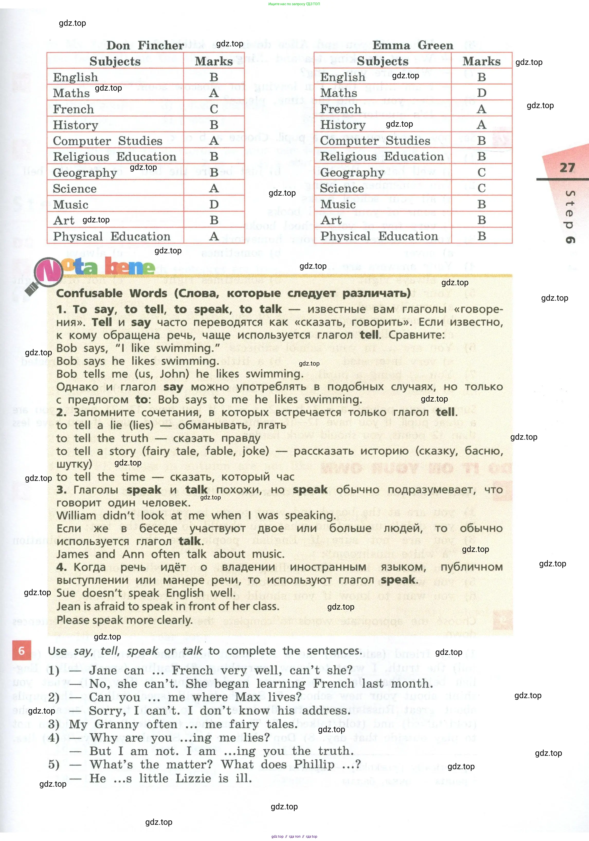 Английский язык (english), 7 класс Учебник, авторы: Афанасьева Ольга Васильевна (Afanasyeva Olga), Михеева Ирина Владимировна (Mikheeva Irina), Баранова Ксения Михайловна (Baranova Ksenia), издательство Просвещение, Москва, 2024, Часть 1, страница 27