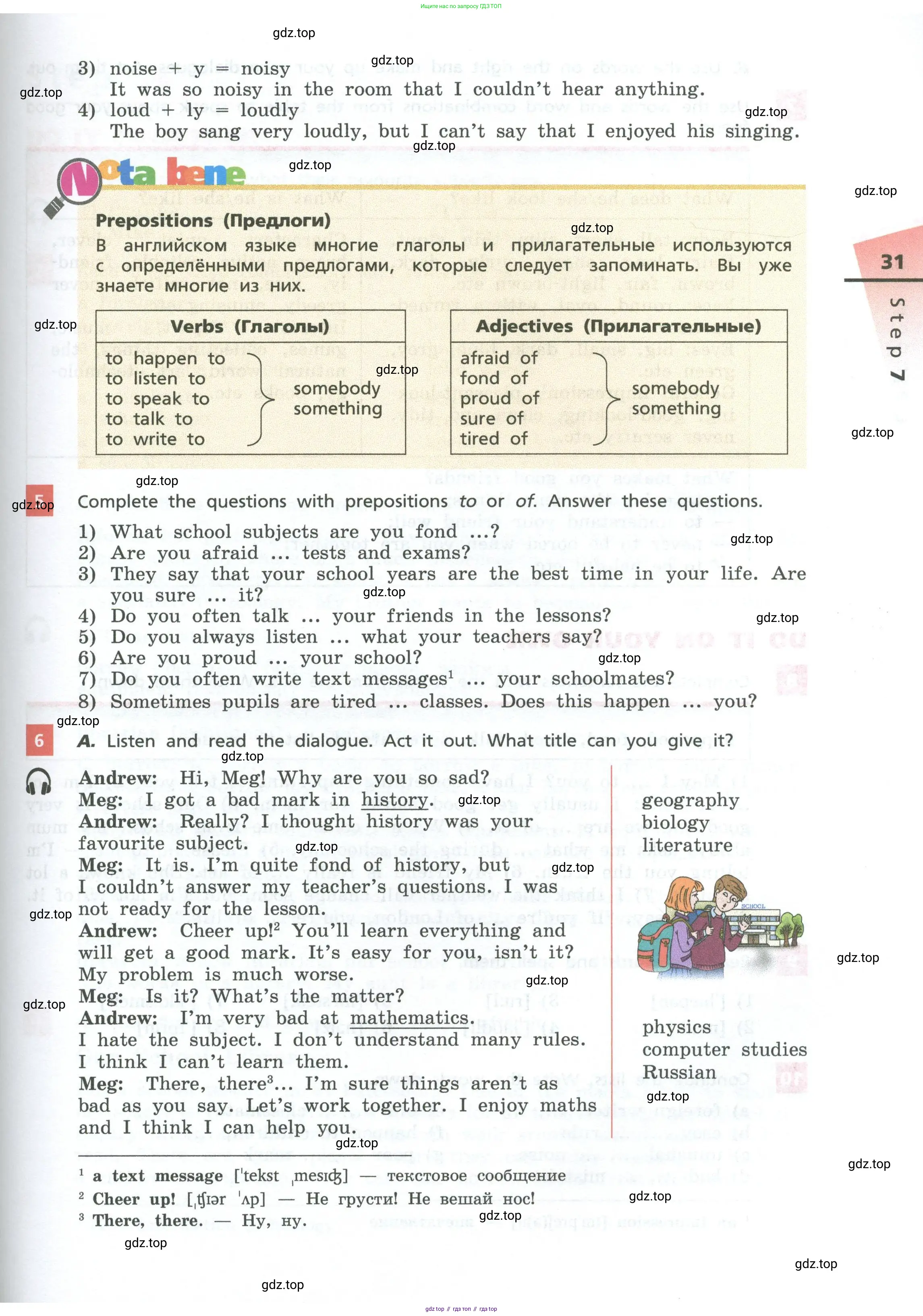 Английский язык (english), 7 класс Учебник, авторы: Афанасьева Ольга Васильевна (Afanasyeva Olga), Михеева Ирина Владимировна (Mikheeva Irina), Баранова Ксения Михайловна (Baranova Ksenia), издательство Просвещение, Москва, 2024, Часть 1, страница 31