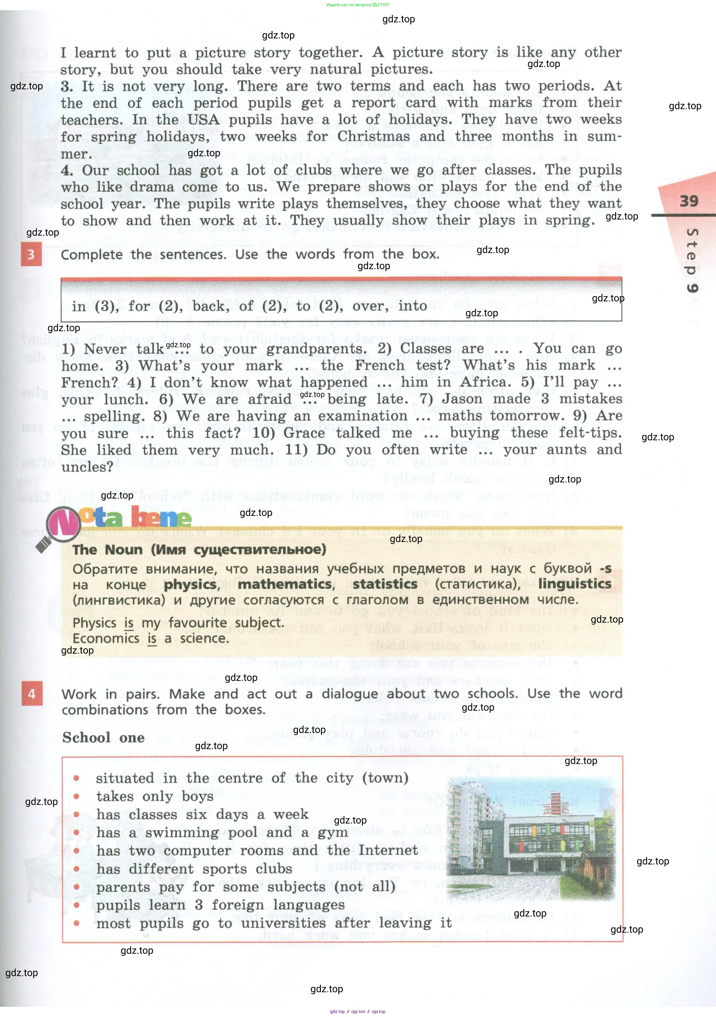 Английский язык (english), 7 класс Учебник, авторы: Афанасьева Ольга Васильевна (Afanasyeva Olga), Михеева Ирина Владимировна (Mikheeva Irina), Баранова Ксения Михайловна (Baranova Ksenia), издательство Просвещение, Москва, 2024, Часть 1, страница 39