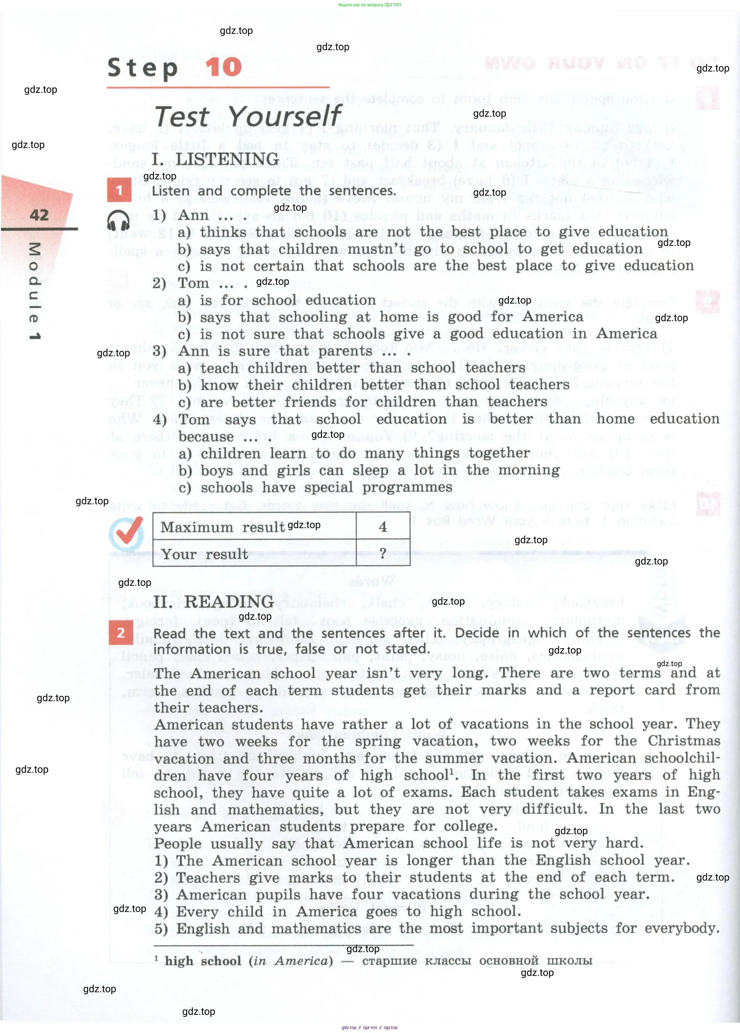 Английский язык (english), 7 класс Учебник, авторы: Афанасьева Ольга Васильевна (Afanasyeva Olga), Михеева Ирина Владимировна (Mikheeva Irina), Баранова Ксения Михайловна (Baranova Ksenia), издательство Просвещение, Москва, 2024, Часть 1, страница 42