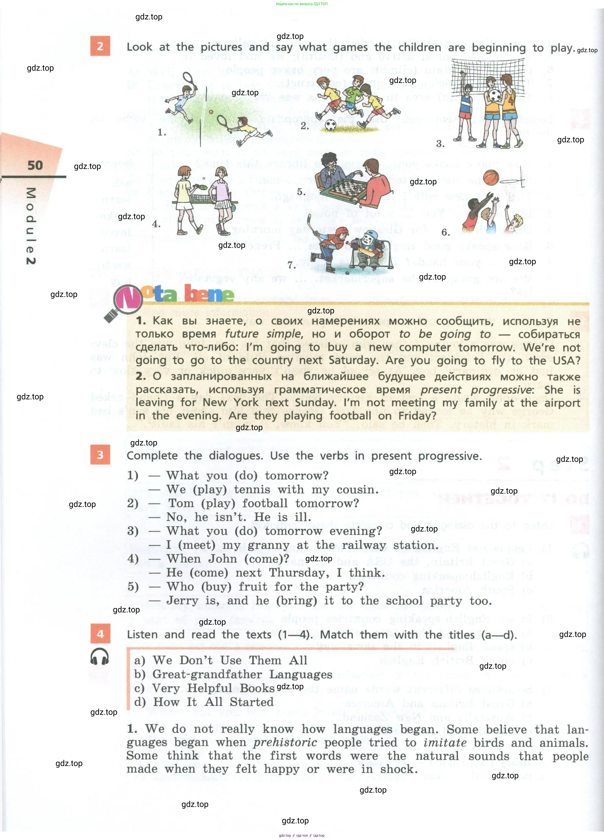Английский язык (english), 7 класс Учебник, авторы: Афанасьева Ольга Васильевна (Afanasyeva Olga), Михеева Ирина Владимировна (Mikheeva Irina), Баранова Ксения Михайловна (Baranova Ksenia), издательство Просвещение, Москва, 2024, Часть 1, страница 50