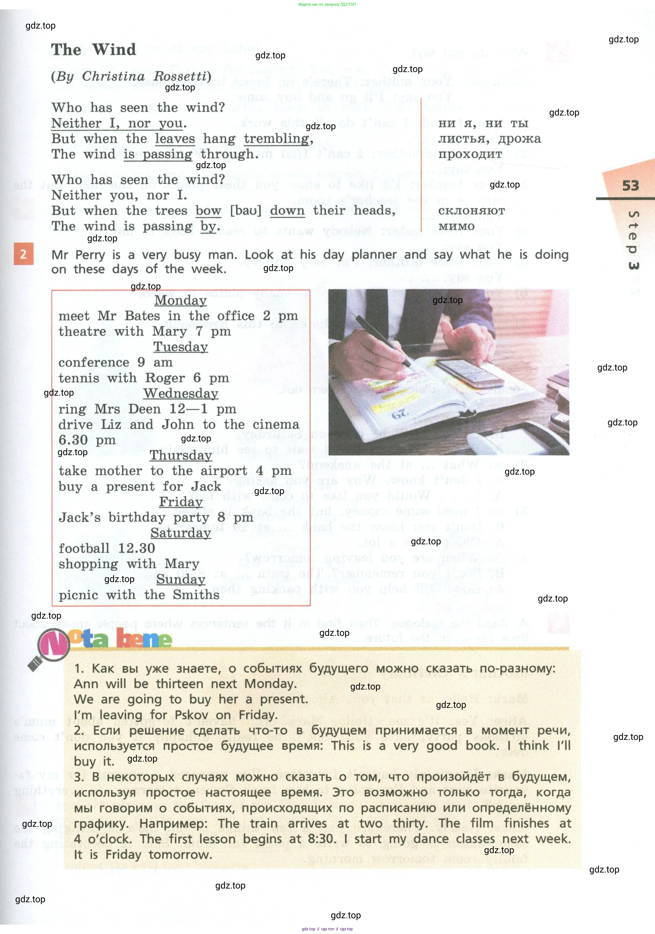 Английский язык (english), 7 класс Учебник, авторы: Афанасьева Ольга Васильевна (Afanasyeva Olga), Михеева Ирина Владимировна (Mikheeva Irina), Баранова Ксения Михайловна (Baranova Ksenia), издательство Просвещение, Москва, 2024, Часть 1, страница 53