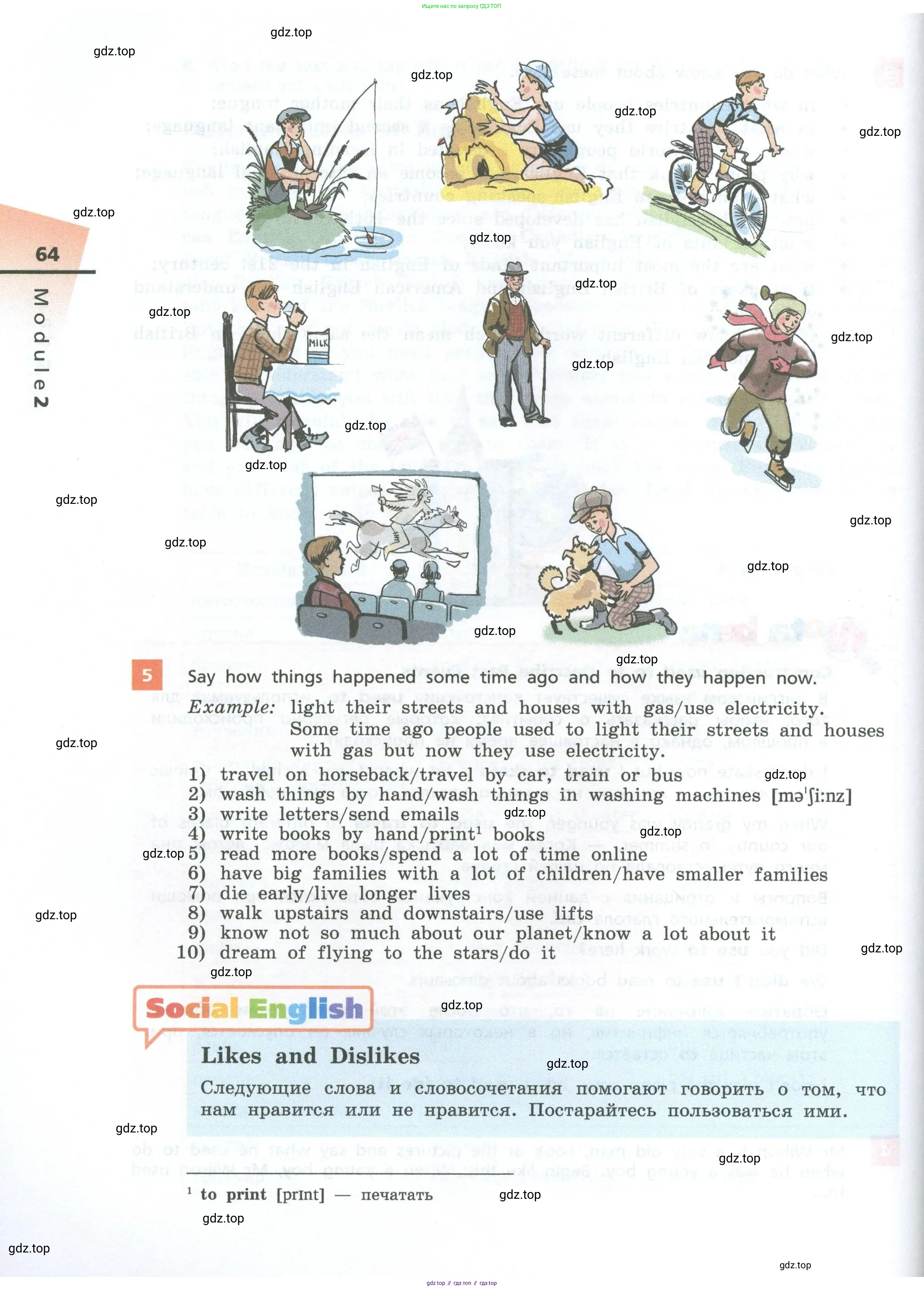 Английский язык (english), 7 класс Учебник, авторы: Афанасьева Ольга Васильевна (Afanasyeva Olga), Михеева Ирина Владимировна (Mikheeva Irina), Баранова Ксения Михайловна (Baranova Ksenia), издательство Просвещение, Москва, 2024, Часть 1, страница 64