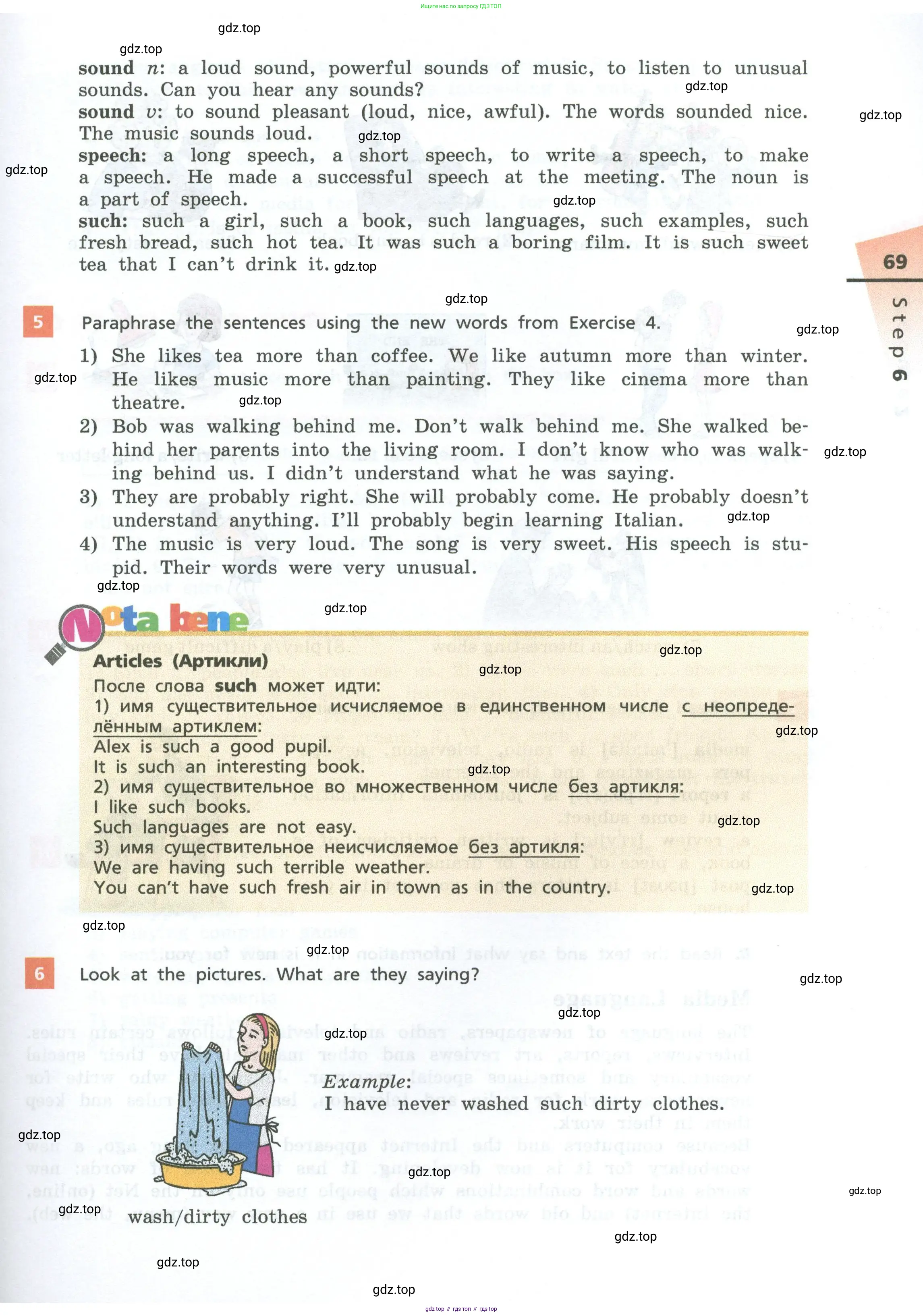 Английский язык (english), 7 класс Учебник, авторы: Афанасьева Ольга Васильевна (Afanasyeva Olga), Михеева Ирина Владимировна (Mikheeva Irina), Баранова Ксения Михайловна (Baranova Ksenia), издательство Просвещение, Москва, 2024, Часть 1, страница 69