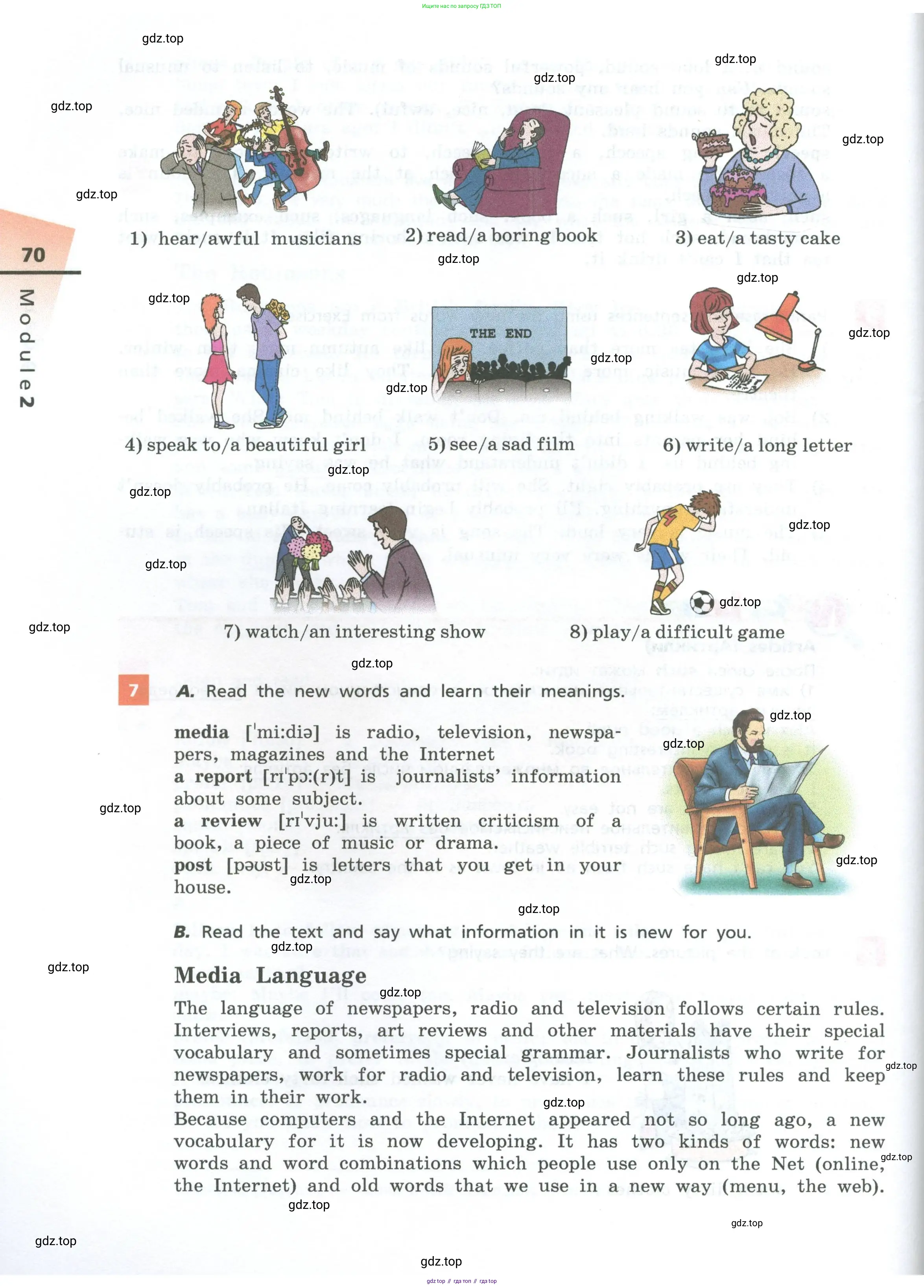 Английский язык (english), 7 класс Учебник, авторы: Афанасьева Ольга Васильевна (Afanasyeva Olga), Михеева Ирина Владимировна (Mikheeva Irina), Баранова Ксения Михайловна (Baranova Ksenia), издательство Просвещение, Москва, 2024, Часть 1, страница 70