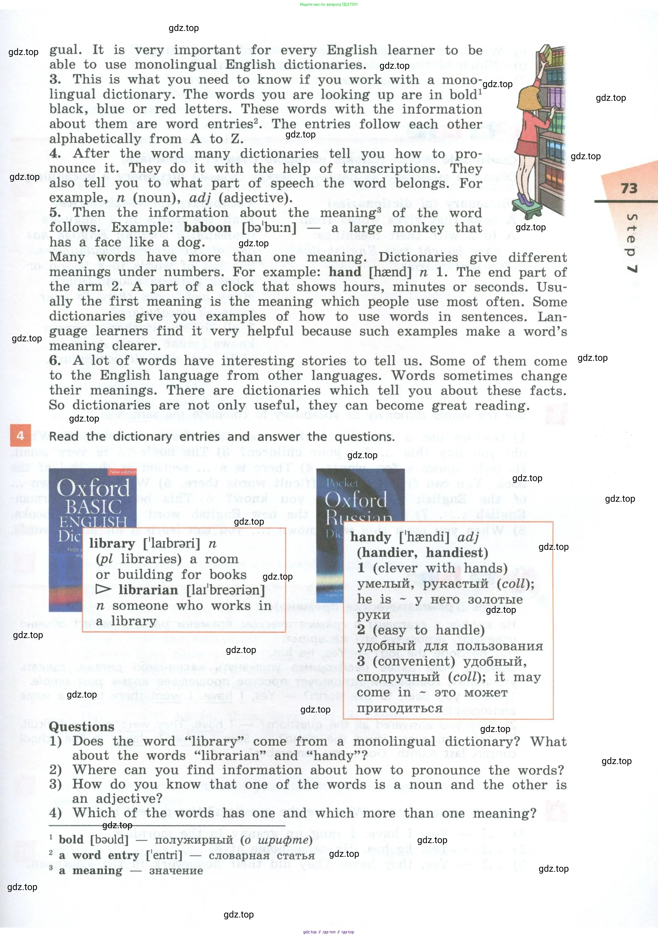 Английский язык (english), 7 класс Учебник, авторы: Афанасьева Ольга Васильевна (Afanasyeva Olga), Михеева Ирина Владимировна (Mikheeva Irina), Баранова Ксения Михайловна (Baranova Ksenia), издательство Просвещение, Москва, 2024, Часть 1, страница 73