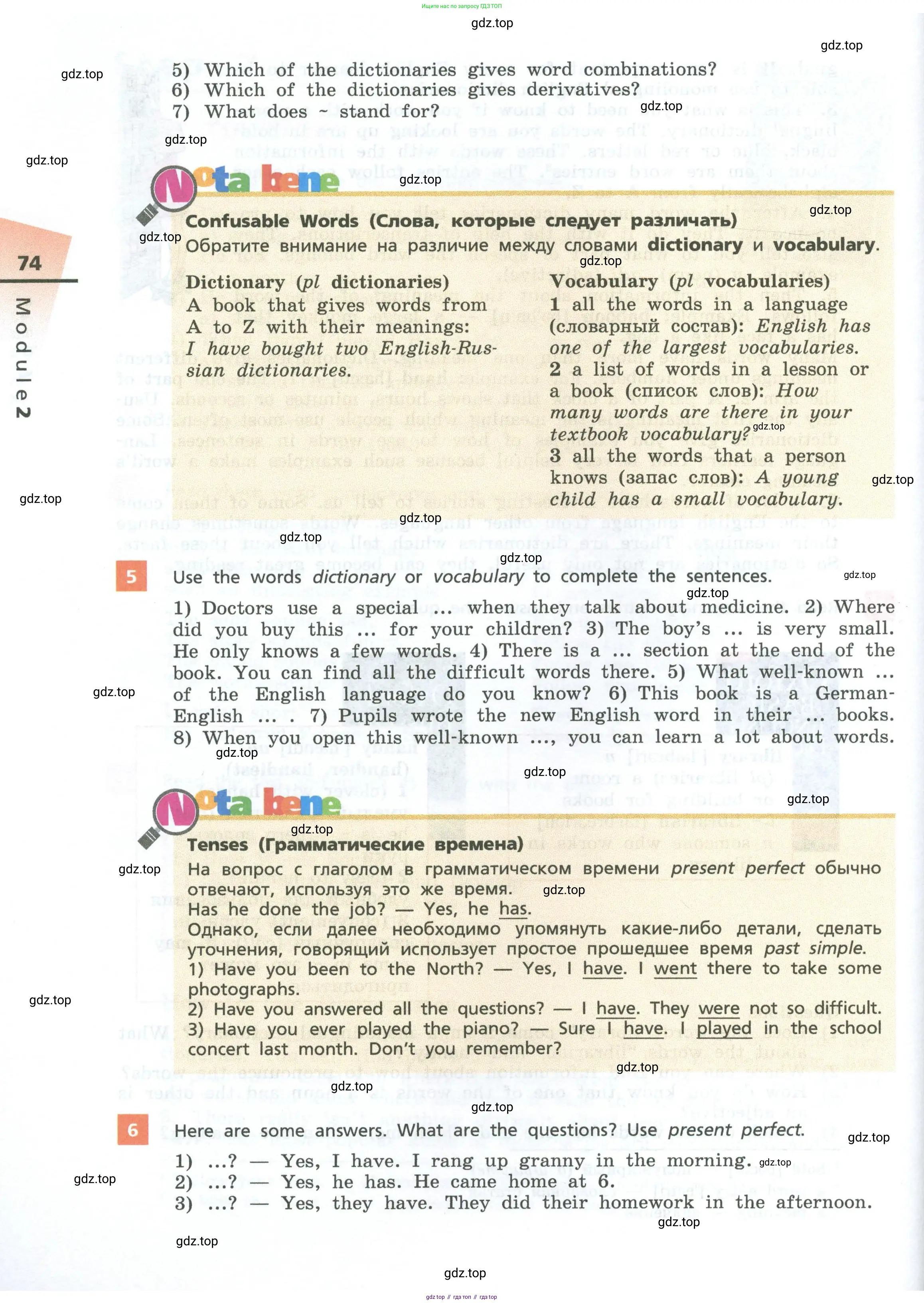 Английский язык (english), 7 класс Учебник, авторы: Афанасьева Ольга Васильевна (Afanasyeva Olga), Михеева Ирина Владимировна (Mikheeva Irina), Баранова Ксения Михайловна (Baranova Ksenia), издательство Просвещение, Москва, 2024, Часть 1, страница 74