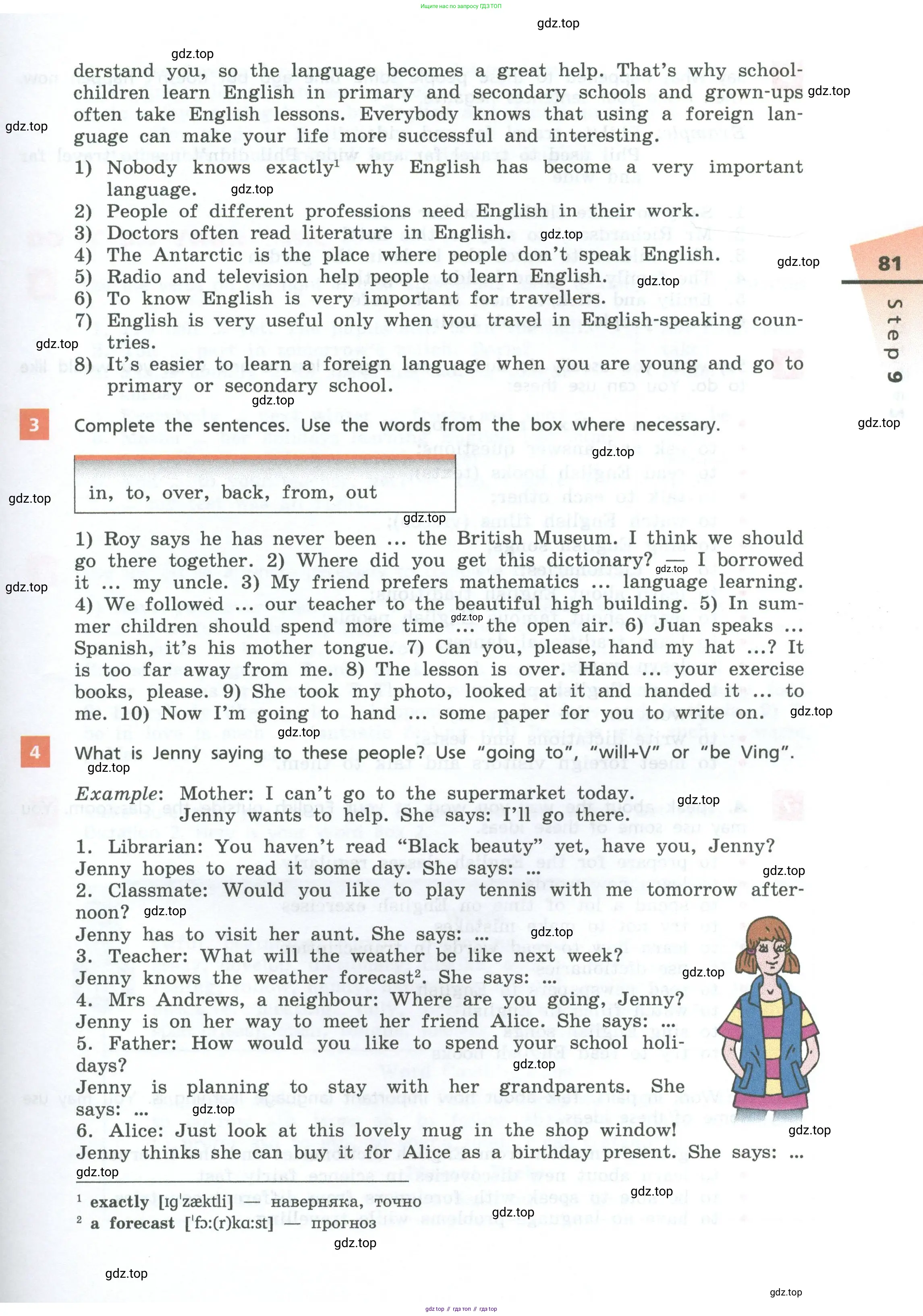 Английский язык (english), 7 класс Учебник, авторы: Афанасьева Ольга Васильевна (Afanasyeva Olga), Михеева Ирина Владимировна (Mikheeva Irina), Баранова Ксения Михайловна (Baranova Ksenia), издательство Просвещение, Москва, 2024, Часть 1, страница 81