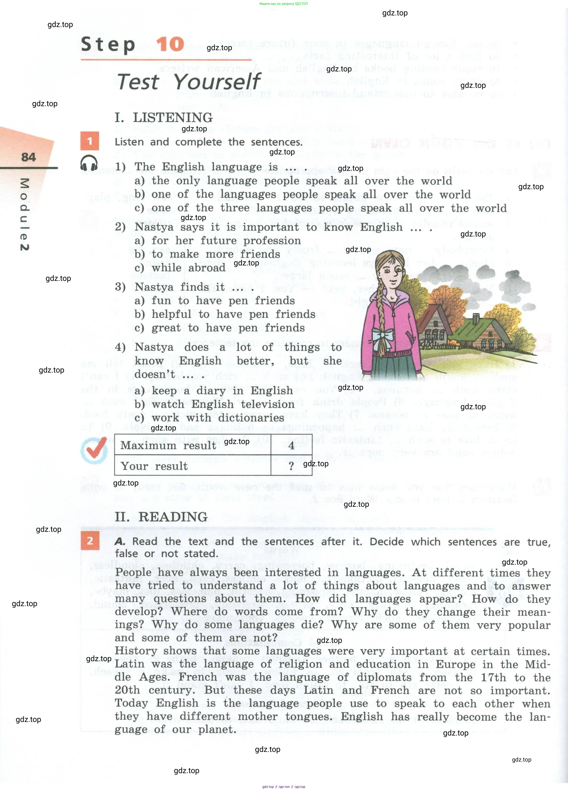 Английский язык (english), 7 класс Учебник, авторы: Афанасьева Ольга Васильевна (Afanasyeva Olga), Михеева Ирина Владимировна (Mikheeva Irina), Баранова Ксения Михайловна (Baranova Ksenia), издательство Просвещение, Москва, 2024, Часть 1, страница 84