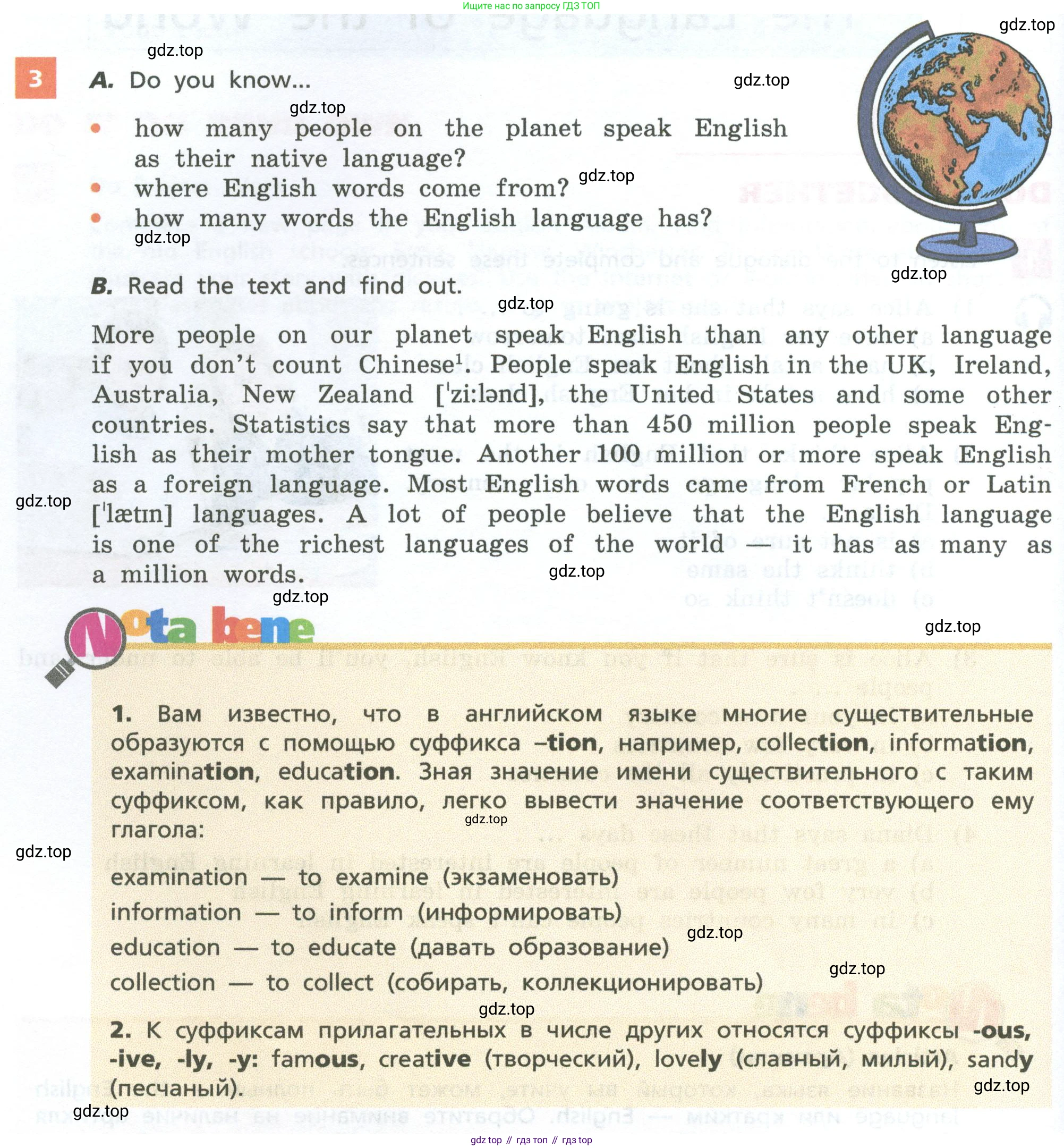 Английский язык (english), 7 класс Учебник, авторы: Афанасьева Ольга Васильевна (Afanasyeva Olga), Михеева Ирина Владимировна (Mikheeva Irina), Баранова Ксения Михайловна (Baranova Ksenia), издательство Просвещение, Москва, 2024, Часть 1, страница 46, номер 3, Условие 2024