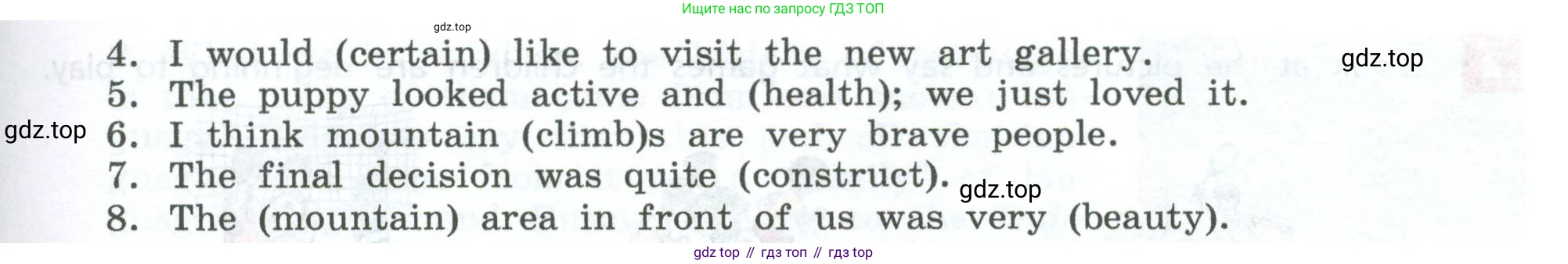 Английский язык (english), 7 класс Учебник, авторы: Афанасьева Ольга Васильевна (Afanasyeva Olga), Михеева Ирина Владимировна (Mikheeva Irina), Баранова Ксения Михайловна (Baranova Ksenia), издательство Просвещение, Москва, 2024, Часть 1, страница 48, номер 8, Условие 2024 (продолжение 2)
