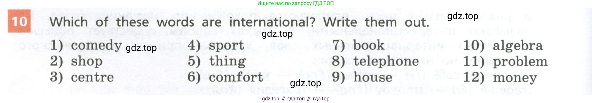 Английский язык (english), 7 класс Учебник, авторы: Афанасьева Ольга Васильевна (Afanasyeva Olga), Михеева Ирина Владимировна (Mikheeva Irina), Баранова Ксения Михайловна (Baranova Ksenia), издательство Просвещение, Москва, 2024, Часть 1, страница 52, номер 10, Условие 2024