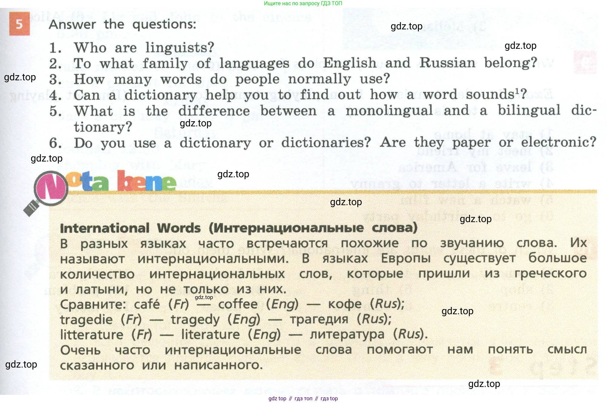 Английский язык (english), 7 класс Учебник, авторы: Афанасьева Ольга Васильевна (Afanasyeva Olga), Михеева Ирина Владимировна (Mikheeva Irina), Баранова Ксения Михайловна (Baranova Ksenia), издательство Просвещение, Москва, 2024, Часть 1, страница 51, номер 5, Условие 2024