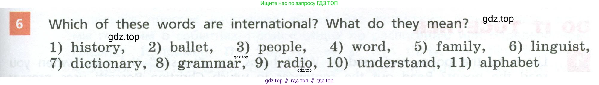 Английский язык (english), 7 класс Учебник, авторы: Афанасьева Ольга Васильевна (Afanasyeva Olga), Михеева Ирина Владимировна (Mikheeva Irina), Баранова Ксения Михайловна (Baranova Ksenia), издательство Просвещение, Москва, 2024, Часть 1, страница 51, номер 6, Условие 2024