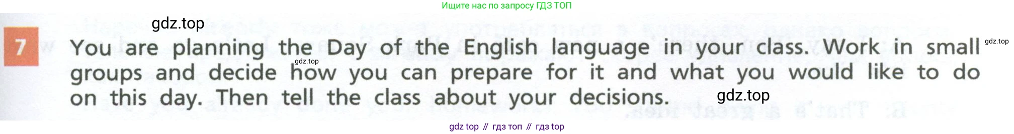 Английский язык (english), 7 класс Учебник, авторы: Афанасьева Ольга Васильевна (Afanasyeva Olga), Михеева Ирина Владимировна (Mikheeva Irina), Баранова Ксения Михайловна (Baranova Ksenia), издательство Просвещение, Москва, 2024, Часть 1, страница 55, номер 7, Условие 2024