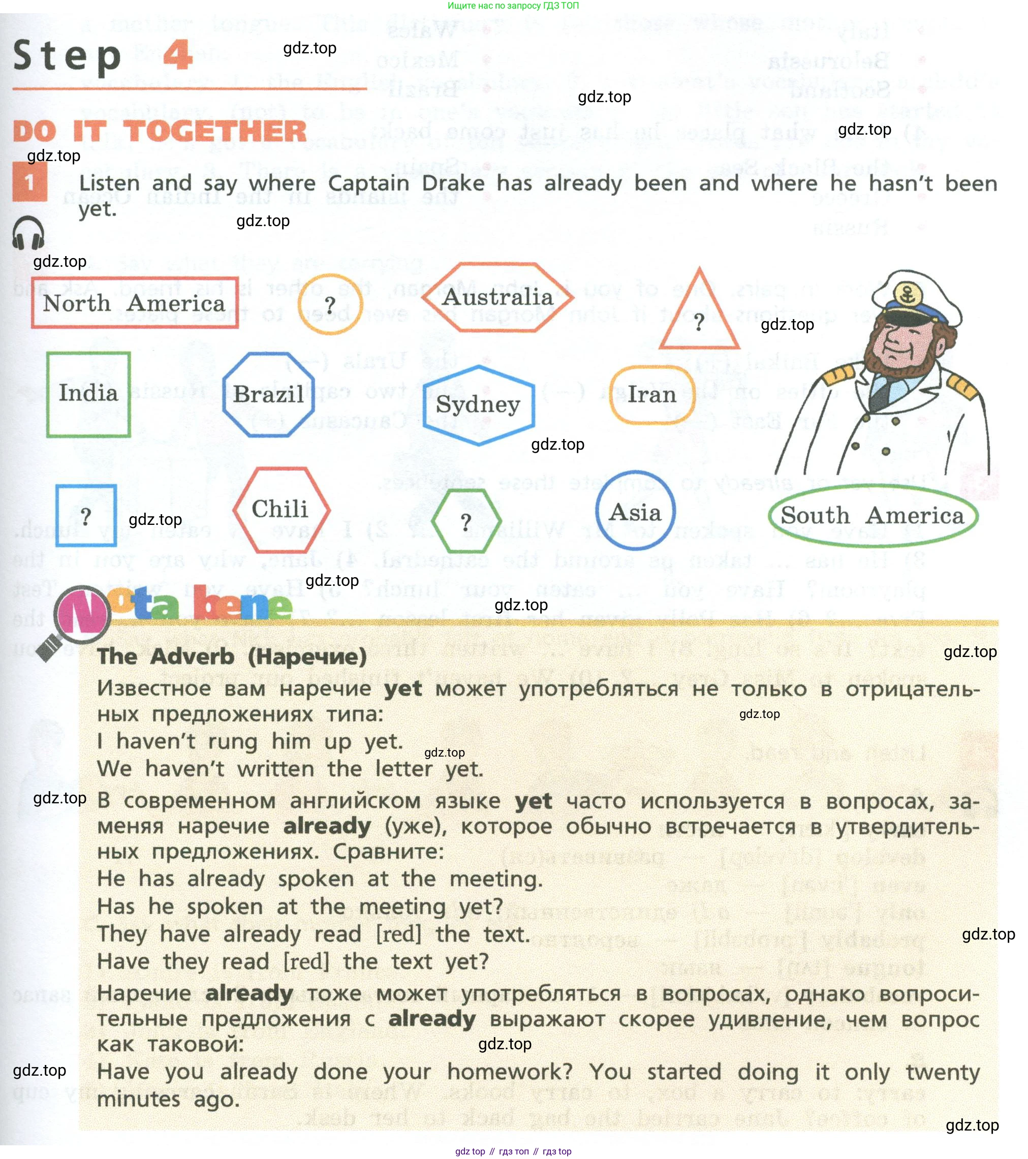 Английский язык (english), 7 класс Учебник, авторы: Афанасьева Ольга Васильевна (Afanasyeva Olga), Михеева Ирина Владимировна (Mikheeva Irina), Баранова Ксения Михайловна (Baranova Ksenia), издательство Просвещение, Москва, 2024, Часть 1, страница 57, номер 1, Условие 2024