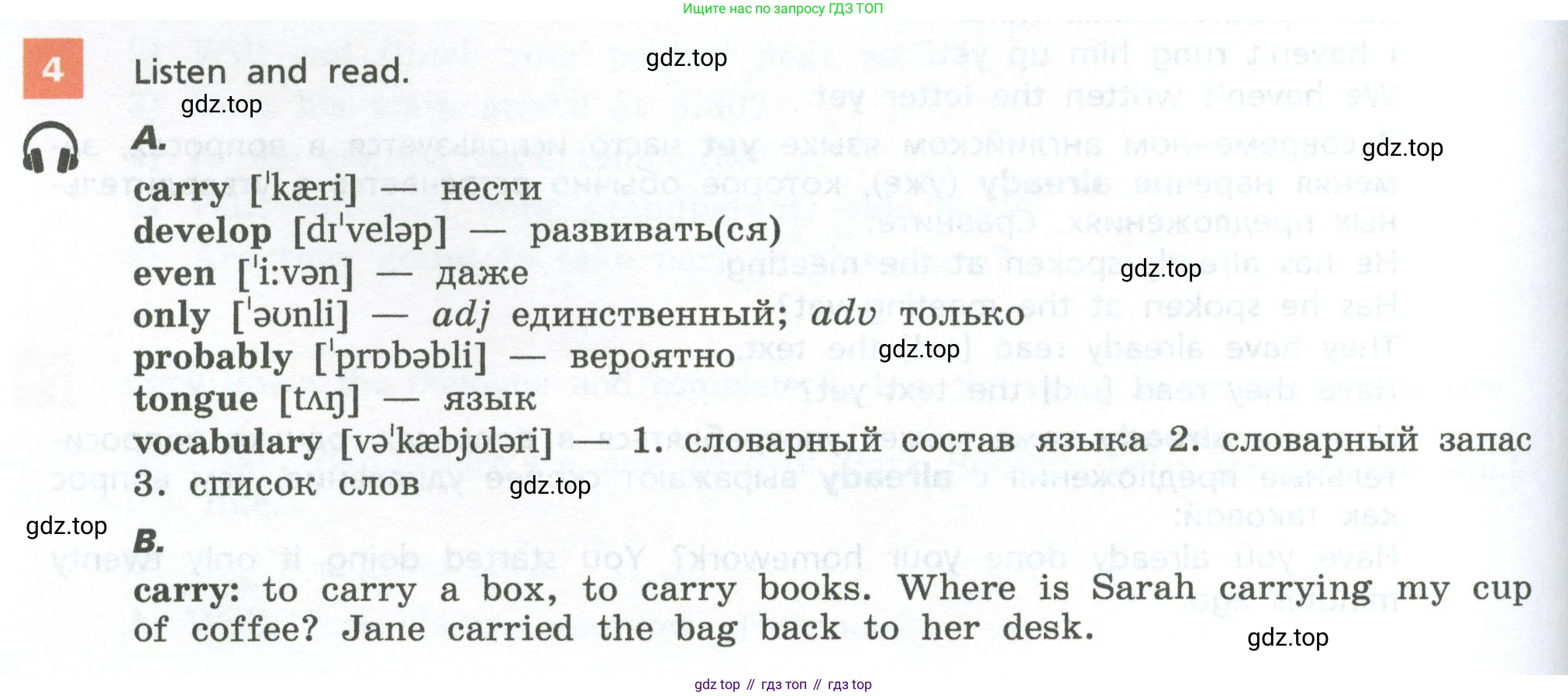 Английский язык (english), 7 класс Учебник, авторы: Афанасьева Ольга Васильевна (Afanasyeva Olga), Михеева Ирина Владимировна (Mikheeva Irina), Баранова Ксения Михайловна (Baranova Ksenia), издательство Просвещение, Москва, 2024, Часть 1, страница 58, номер 4, Условие 2024