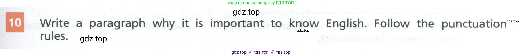 Английский язык (english), 7 класс Учебник, авторы: Афанасьева Ольга Васильевна (Afanasyeva Olga), Михеева Ирина Владимировна (Mikheeva Irina), Баранова Ксения Михайловна (Baranova Ksenia), издательство Просвещение, Москва, 2024, Часть 1, страница 75, номер 10, Условие 2024