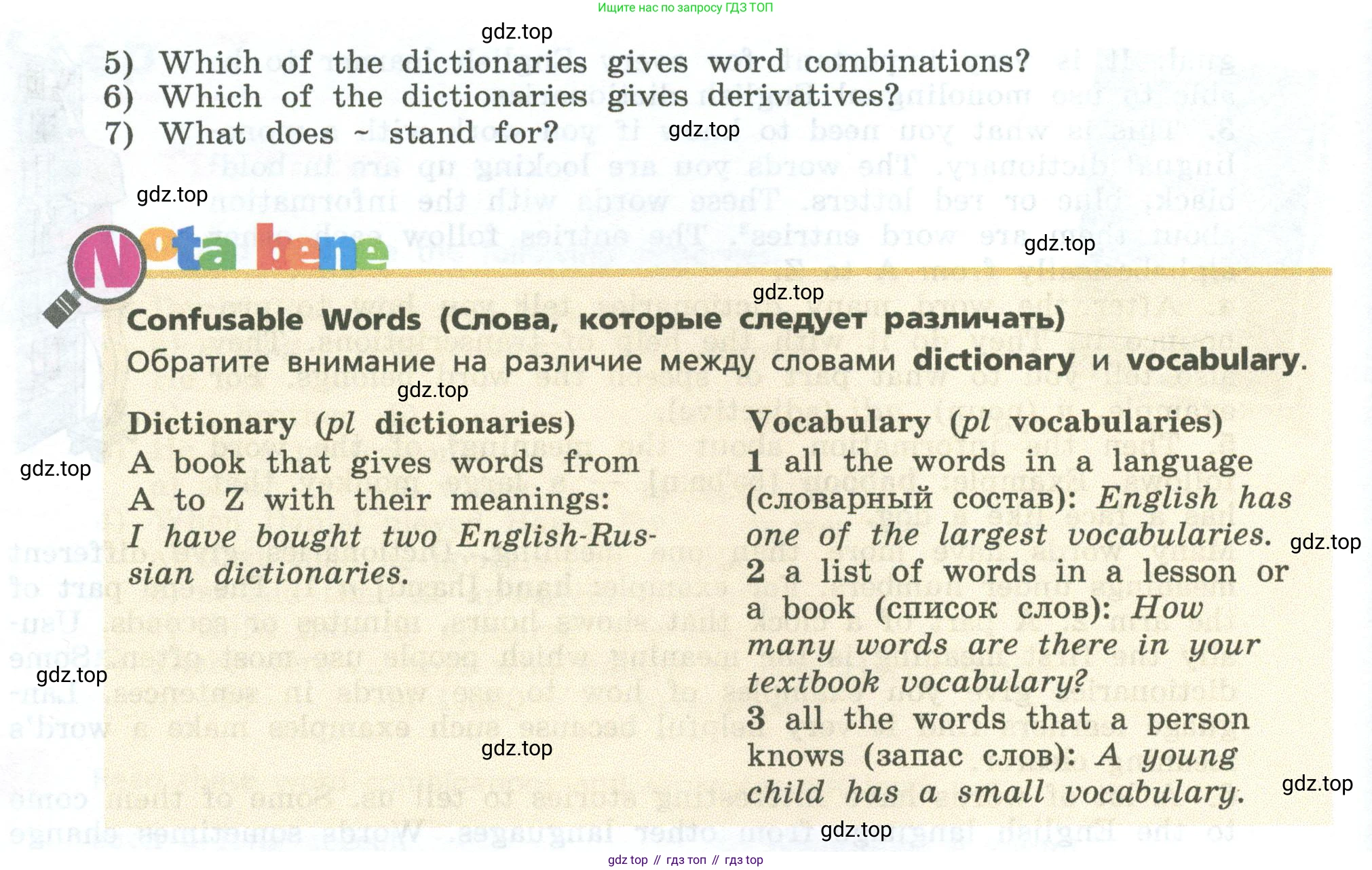 Английский язык (english), 7 класс Учебник, авторы: Афанасьева Ольга Васильевна (Afanasyeva Olga), Михеева Ирина Владимировна (Mikheeva Irina), Баранова Ксения Михайловна (Baranova Ksenia), издательство Просвещение, Москва, 2024, Часть 1, страница 73, номер 4, Условие 2024 (продолжение 2)