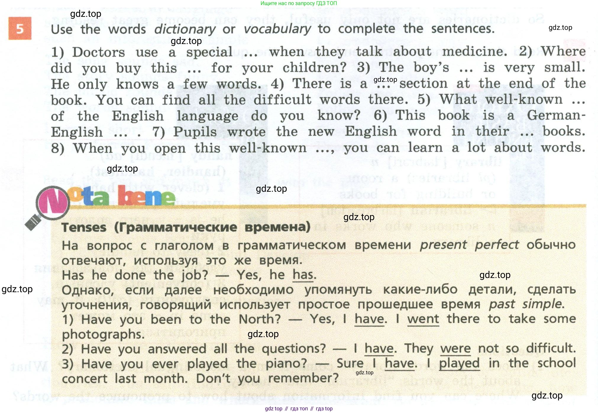 Английский язык (english), 7 класс Учебник, авторы: Афанасьева Ольга Васильевна (Afanasyeva Olga), Михеева Ирина Владимировна (Mikheeva Irina), Баранова Ксения Михайловна (Baranova Ksenia), издательство Просвещение, Москва, 2024, Часть 1, страница 74, номер 5, Условие 2024