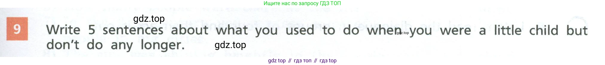 Английский язык (english), 7 класс Учебник, авторы: Афанасьева Ольга Васильевна (Afanasyeva Olga), Михеева Ирина Владимировна (Mikheeva Irina), Баранова Ксения Михайловна (Baranova Ksenia), издательство Просвещение, Москва, 2024, Часть 1, страница 75, номер 9, Условие 2024