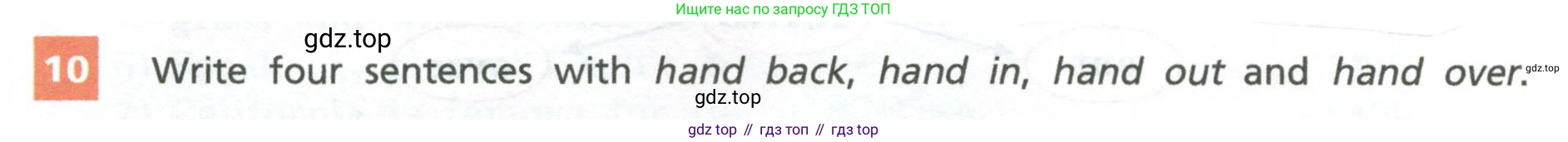 Английский язык (english), 7 класс Учебник, авторы: Афанасьева Ольга Васильевна (Afanasyeva Olga), Михеева Ирина Владимировна (Mikheeva Irina), Баранова Ксения Михайловна (Baranova Ksenia), издательство Просвещение, Москва, 2024, Часть 1, страница 80, номер 10, Условие 2024
