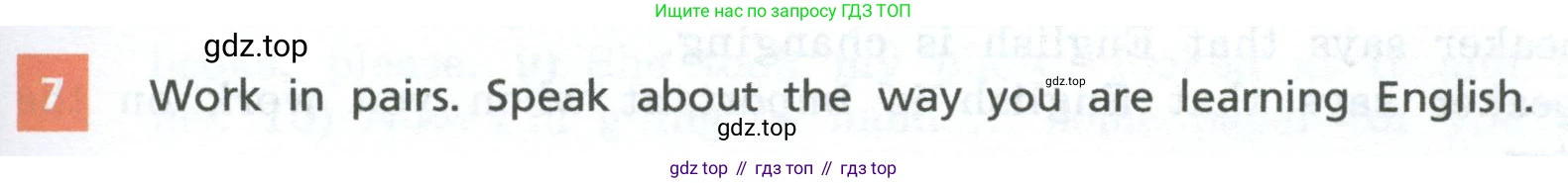 Английский язык (english), 7 класс Учебник, авторы: Афанасьева Ольга Васильевна (Afanasyeva Olga), Михеева Ирина Владимировна (Mikheeva Irina), Баранова Ксения Михайловна (Baranova Ksenia), издательство Просвещение, Москва, 2024, Часть 1, страница 79, номер 7, Условие 2024